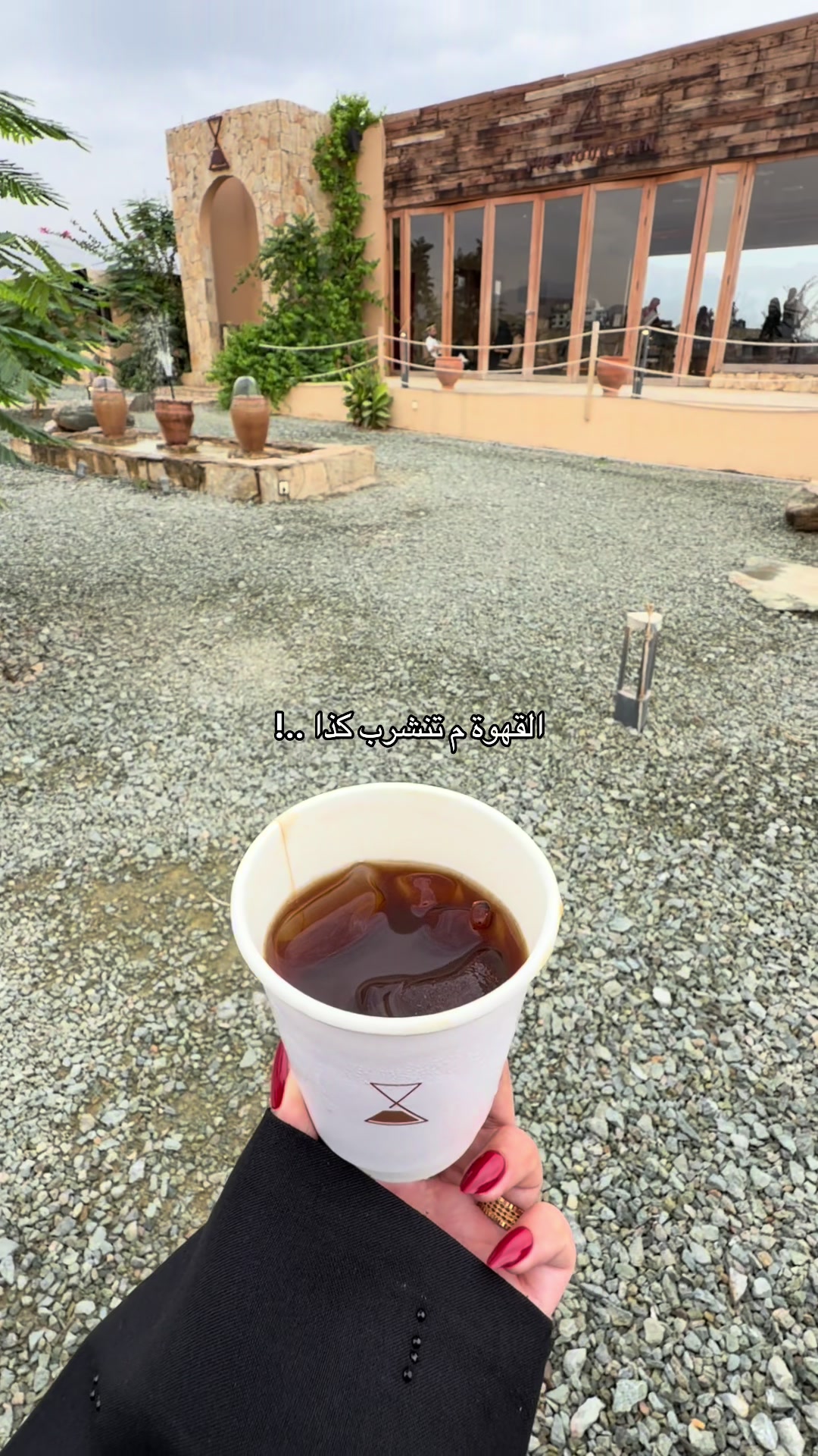 @روابــي 🍂|تبوك