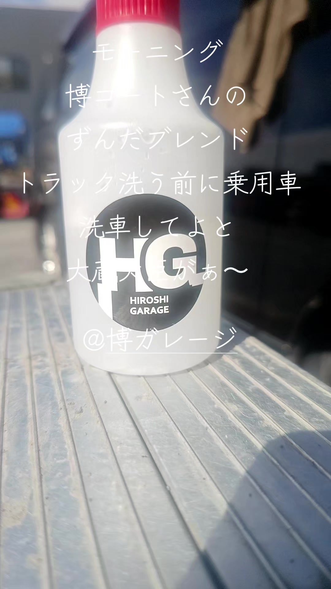 @マジカルな🙄ずんだひろし??