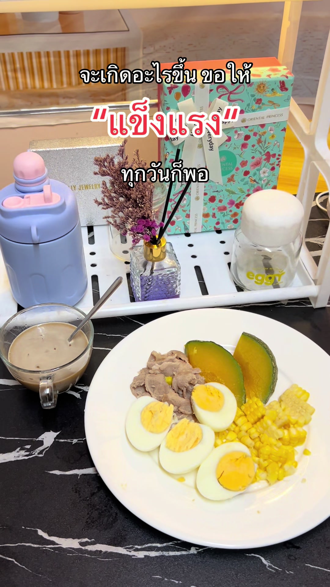 @แพรว