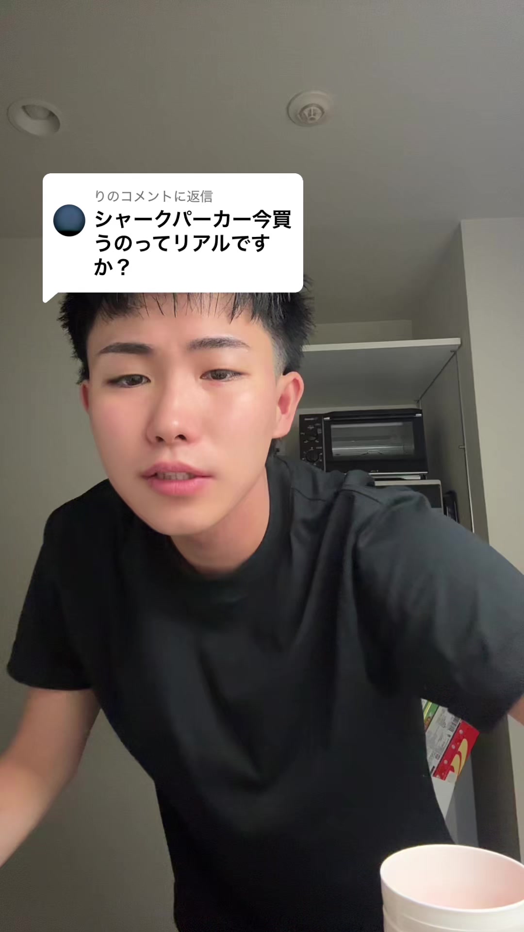 @REALくん