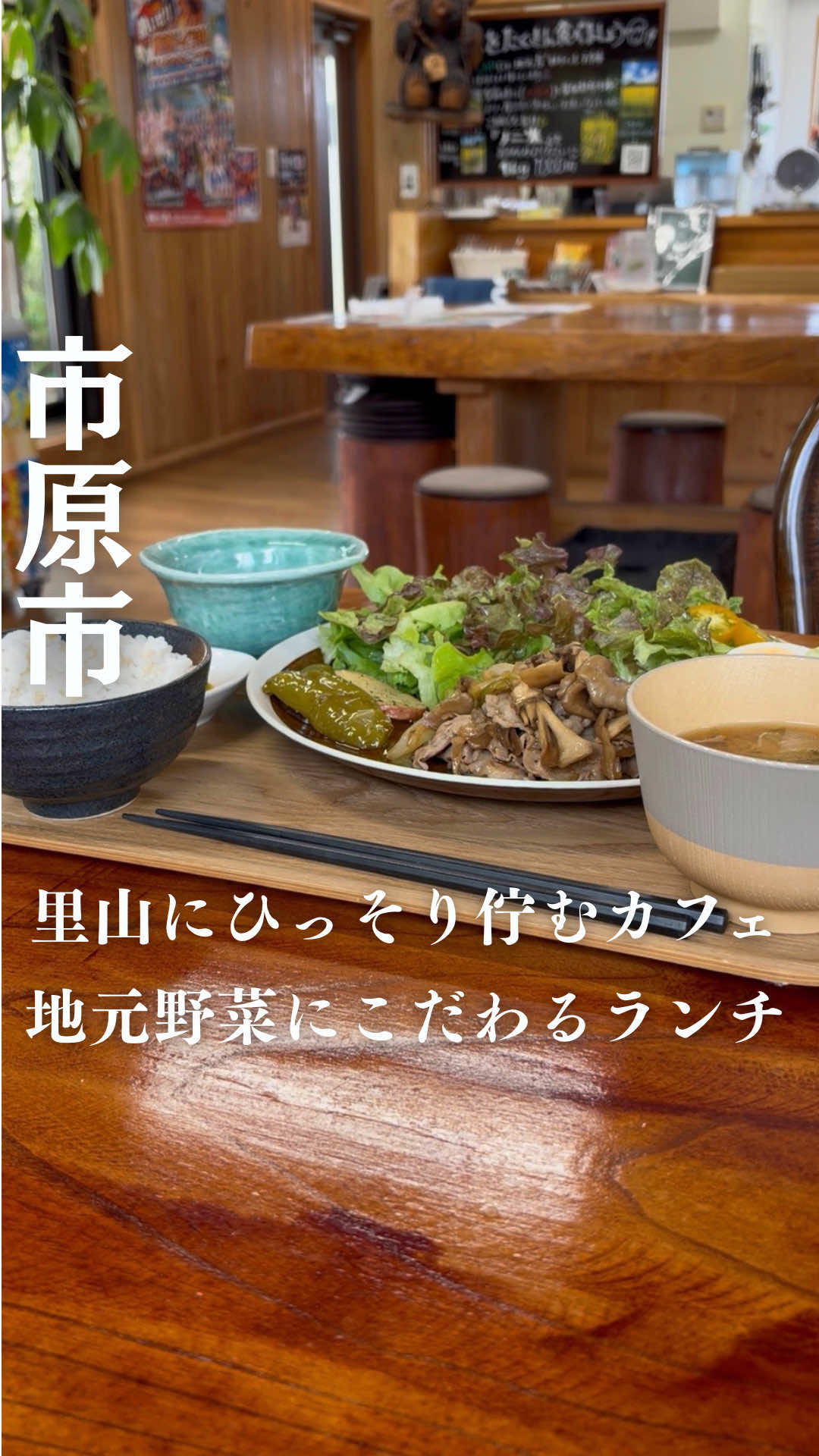 @ゆき姉|60代、千葉・内房ひとり旅グルメ