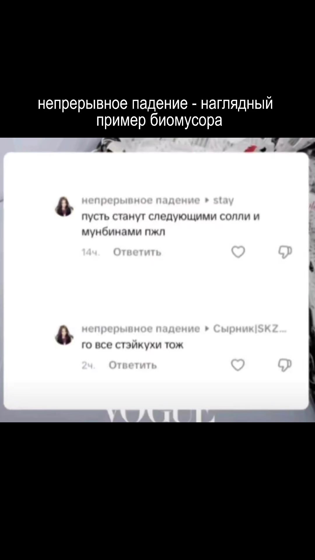 @осеменитель хана
