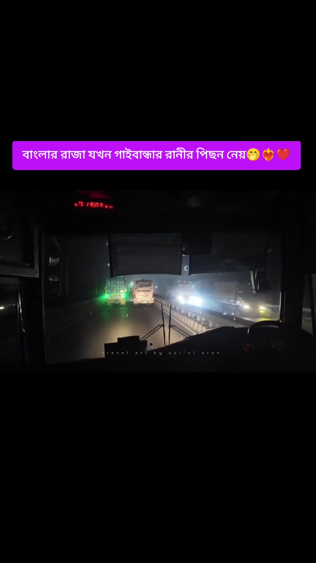 @❤️Bus Lover Sayed❤️
