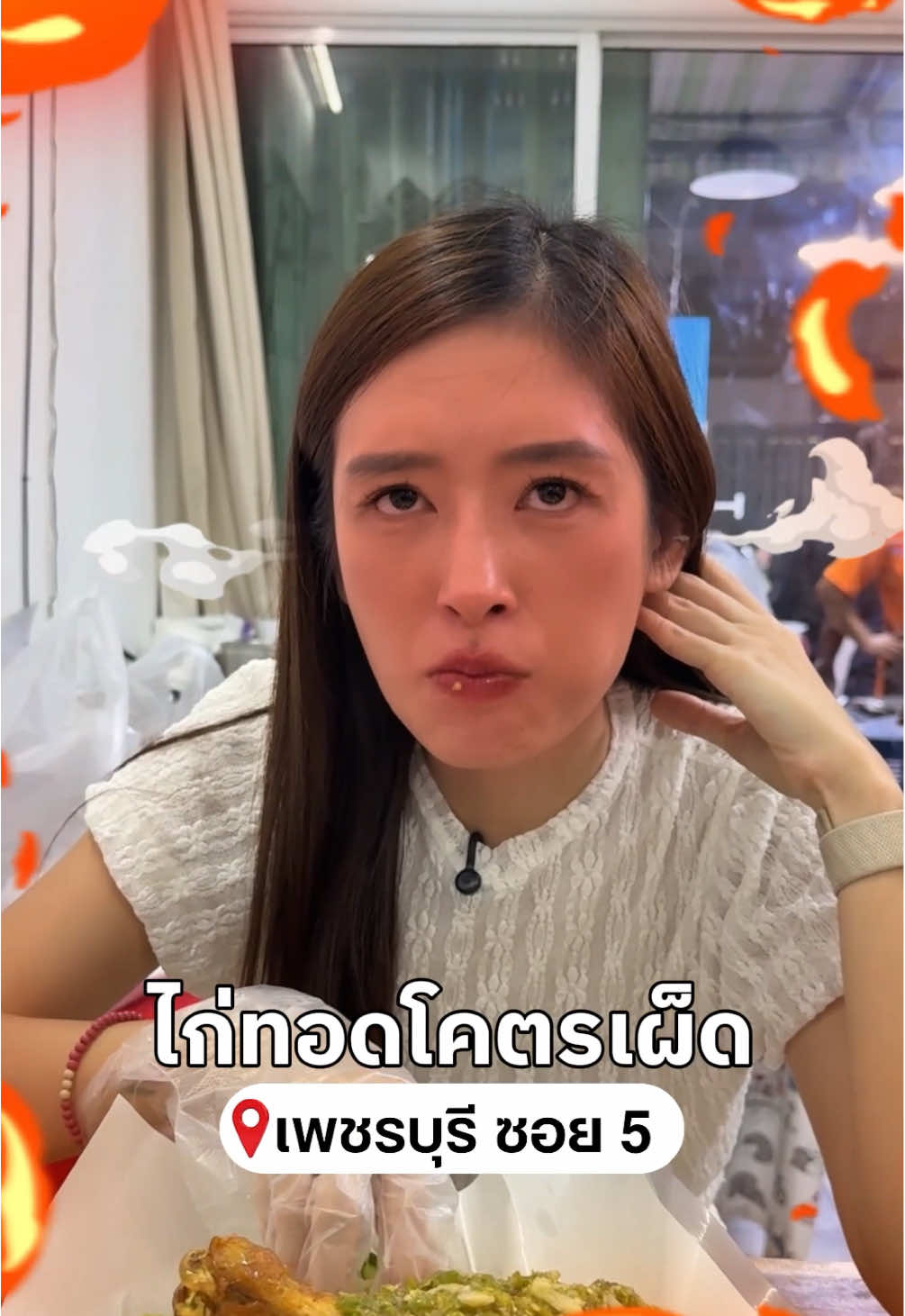 @Chelee เชลี