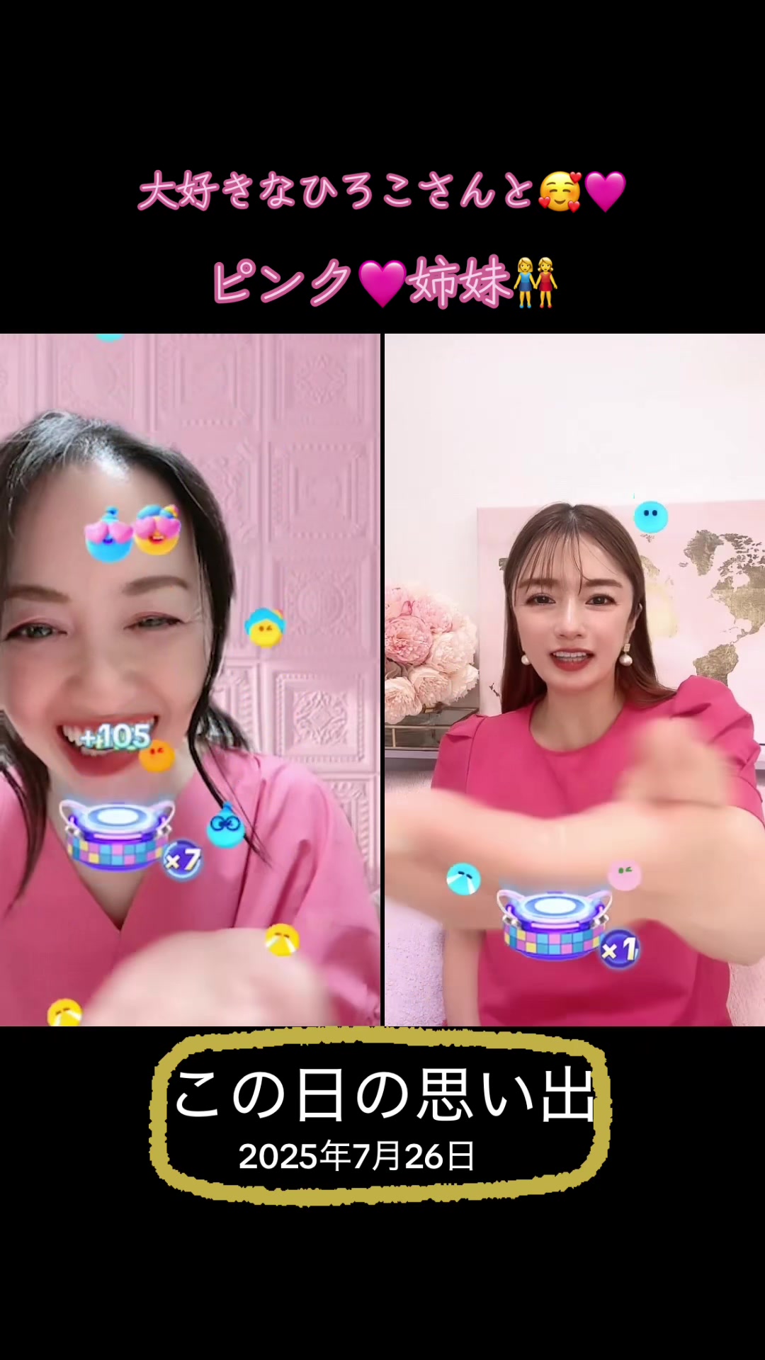 @🩷ピンキー🩷エリ