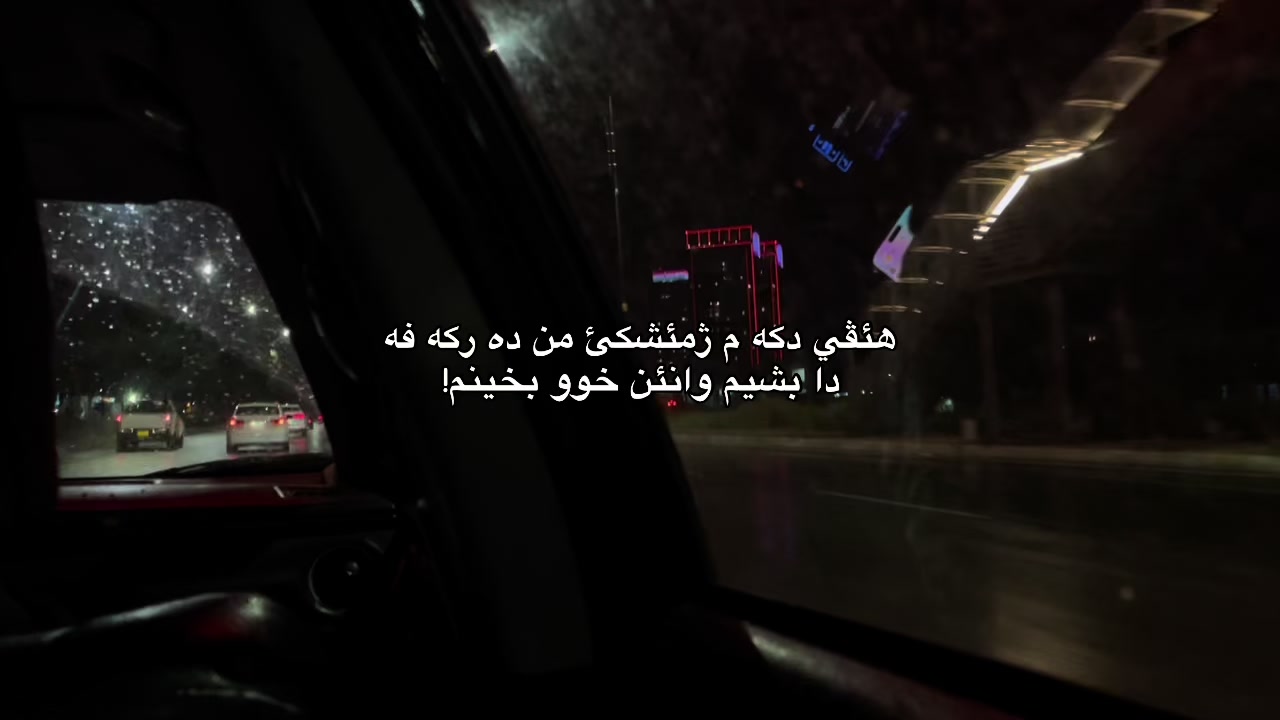 @بـَ ١