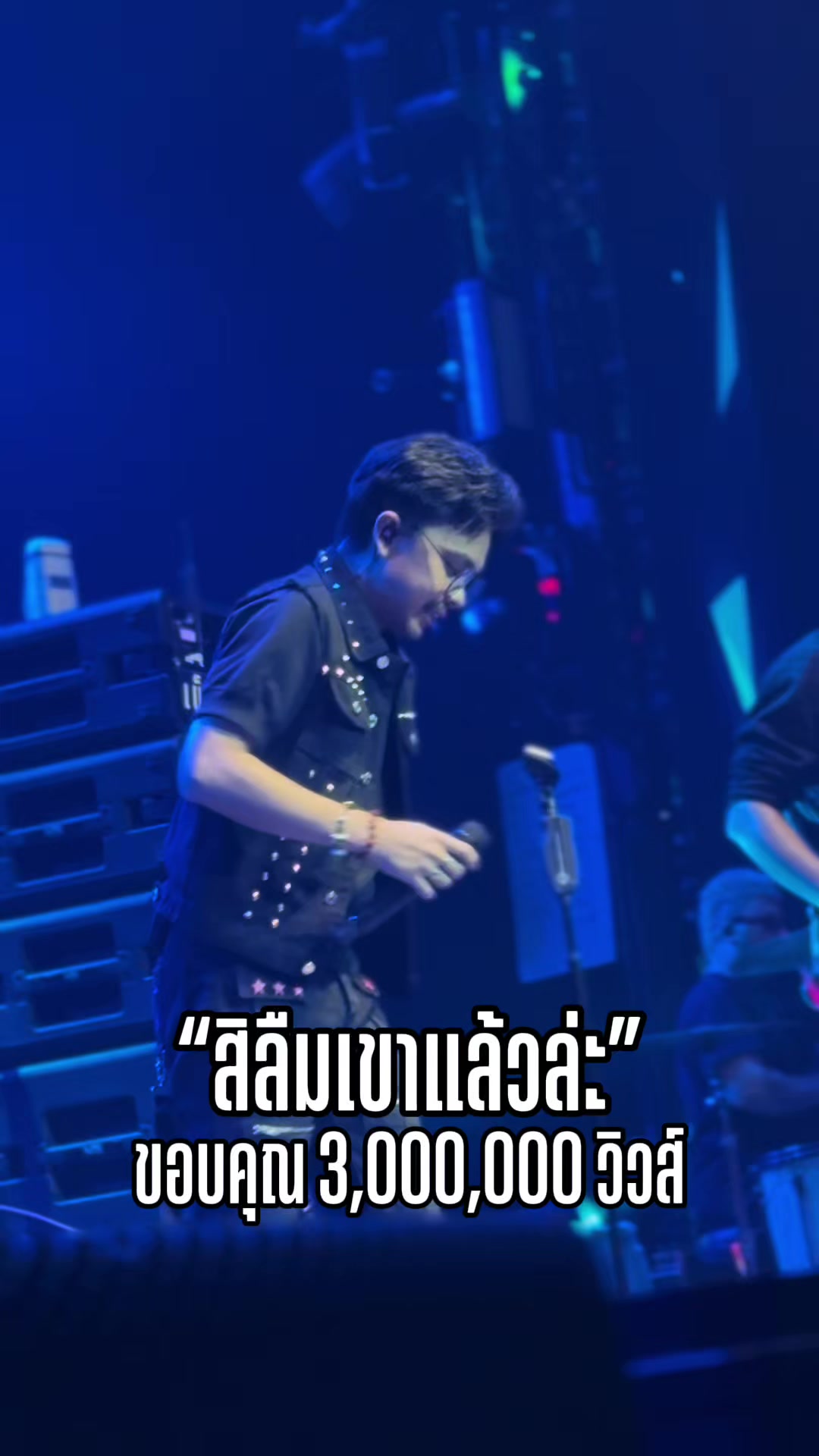@FB : เก่ง ฮ๊าฟป๋ม