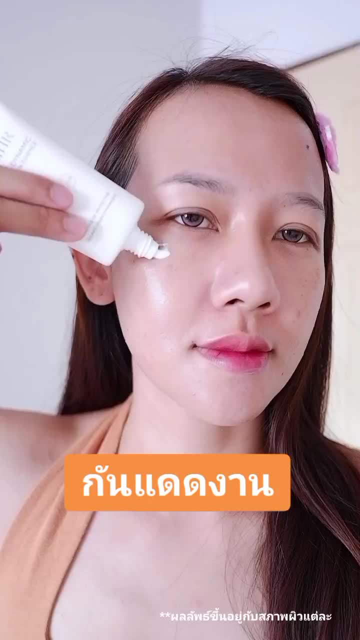 @เรย์ที่ไม่เรย์