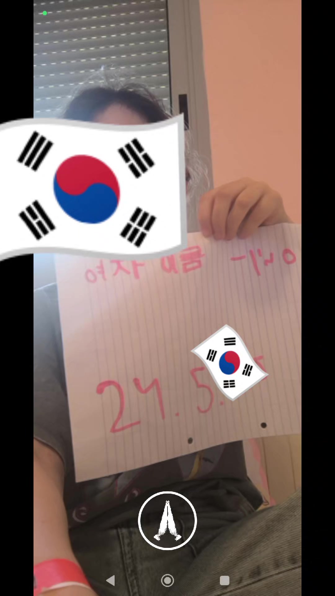 @קוריאנים זה סמאש
