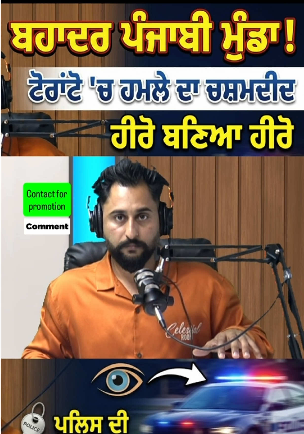 @gaundapunjab