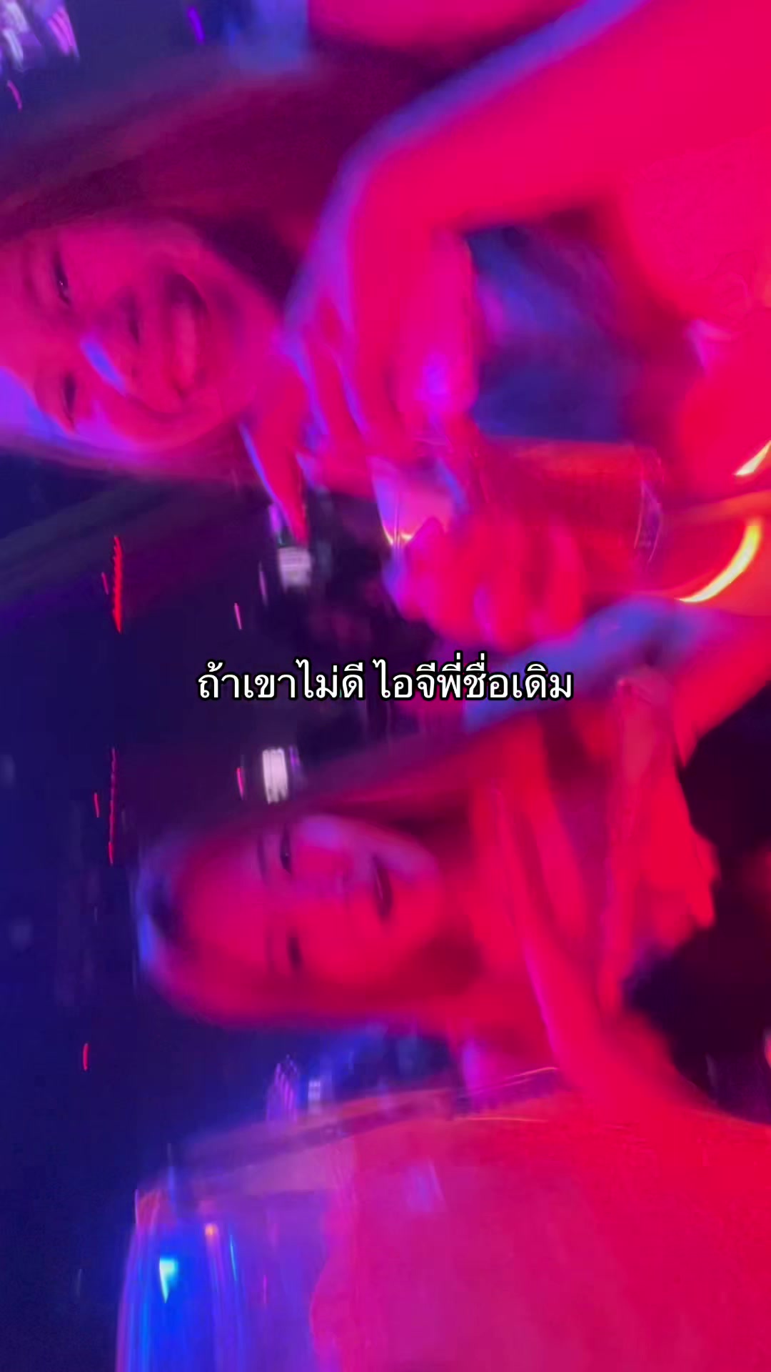 @ท้ายฝันร้ายบัดดี้