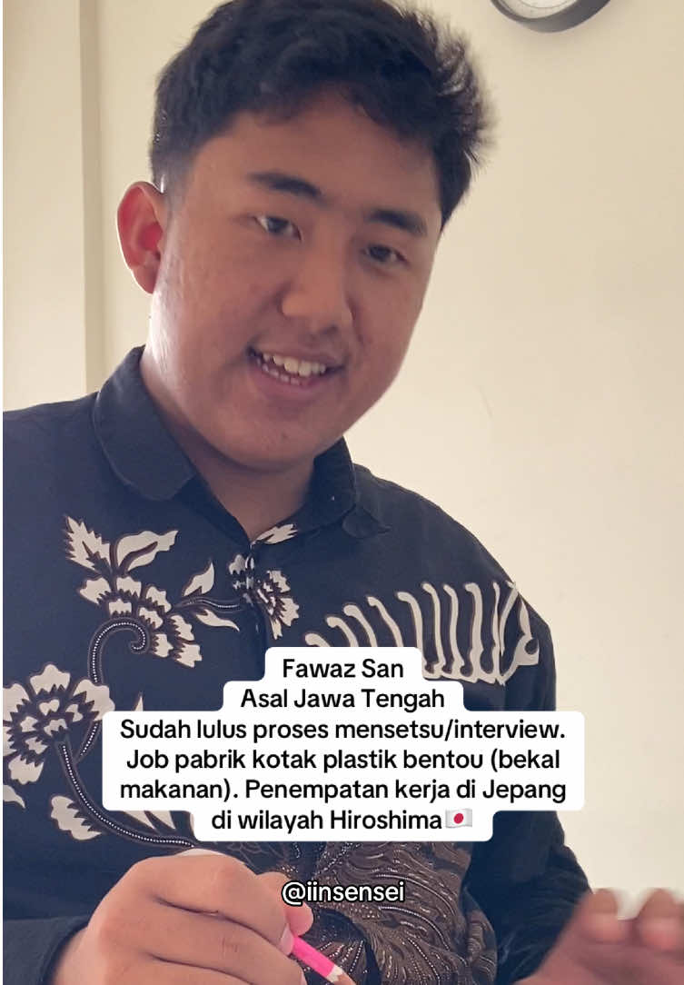 @IIN SENSEI