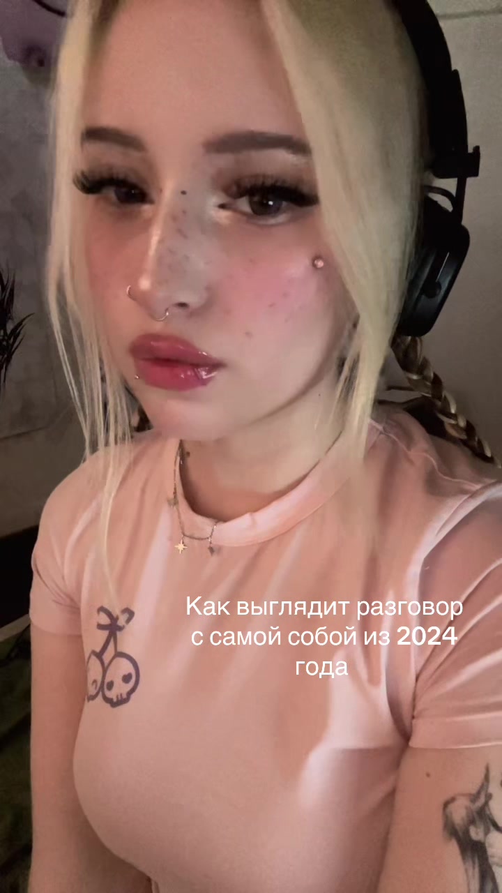 @Чай