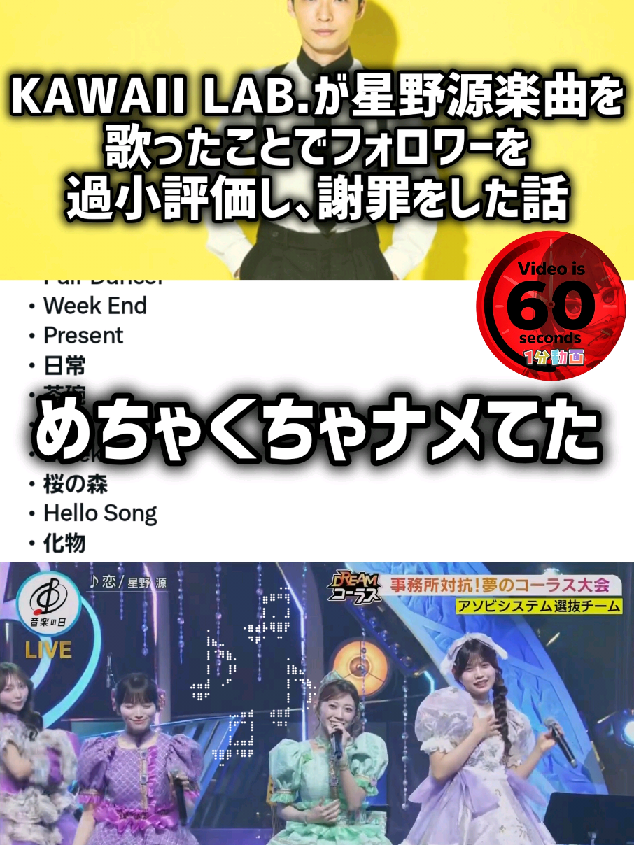 @“すいすて”を語りたい中巛💐