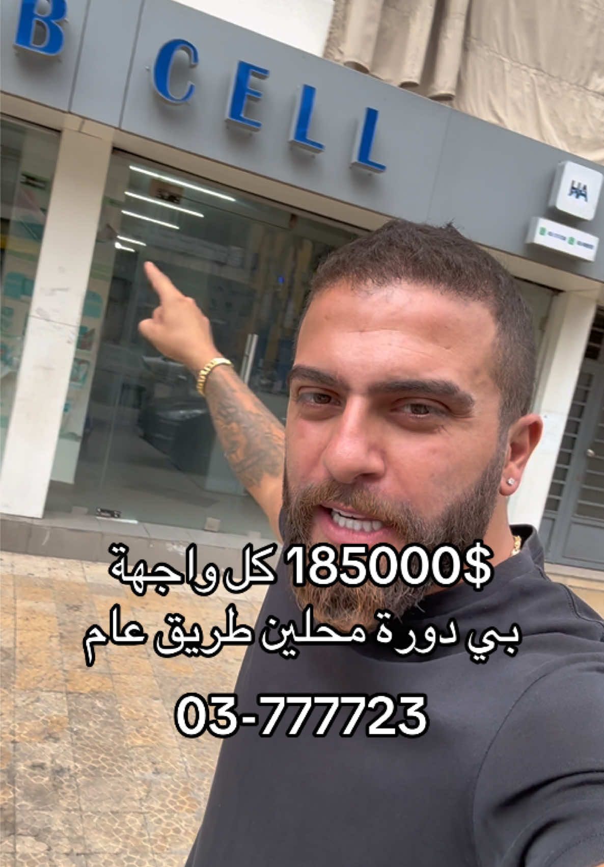 @Luxury store