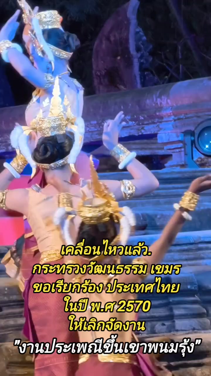 @Eakkachai Thailand