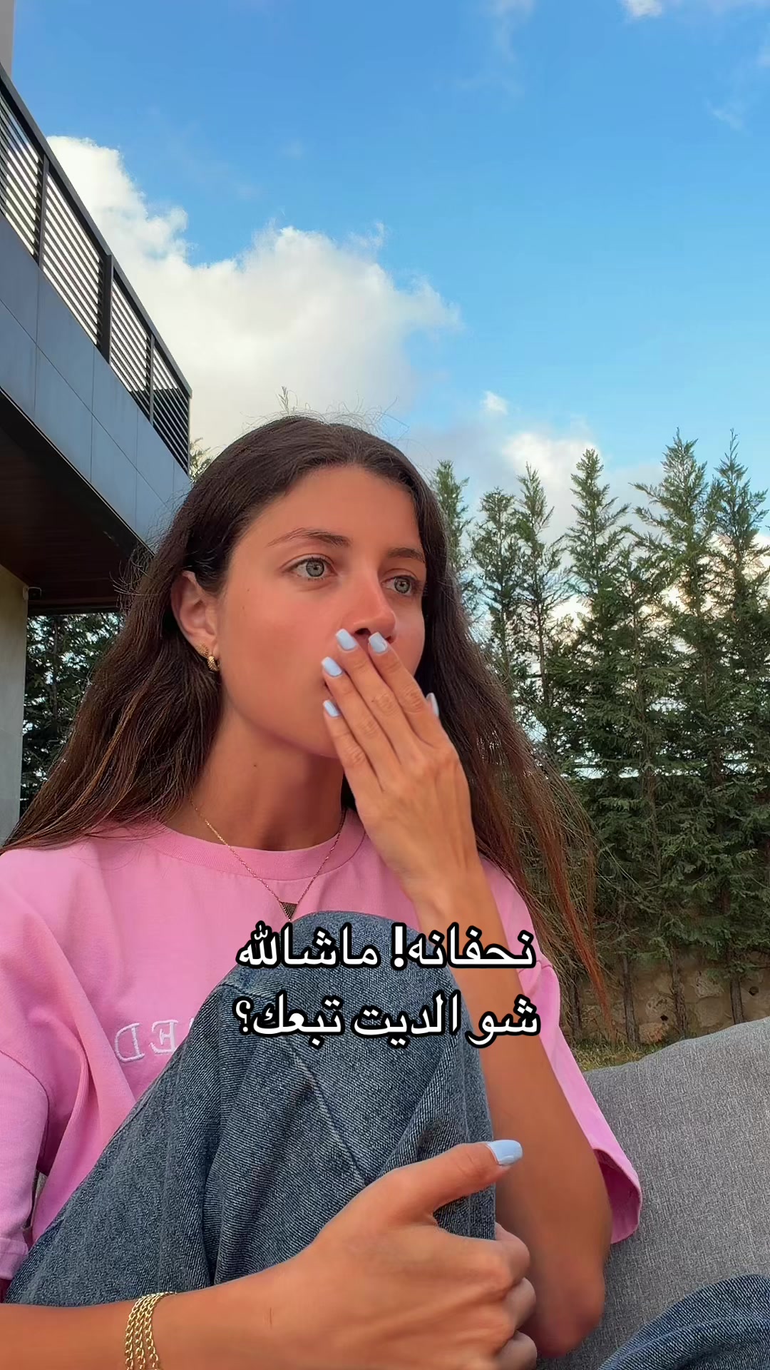 @Nour Basma