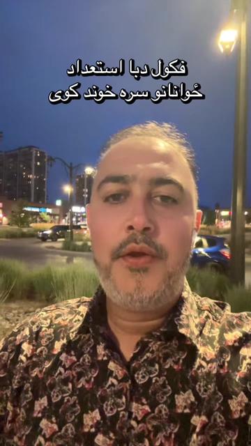 @Realtor Qadeer Ahmadi