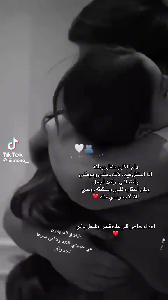 @عٌأّأّأّأشٍقِ أّلَعٌيِّوِوِوِن
