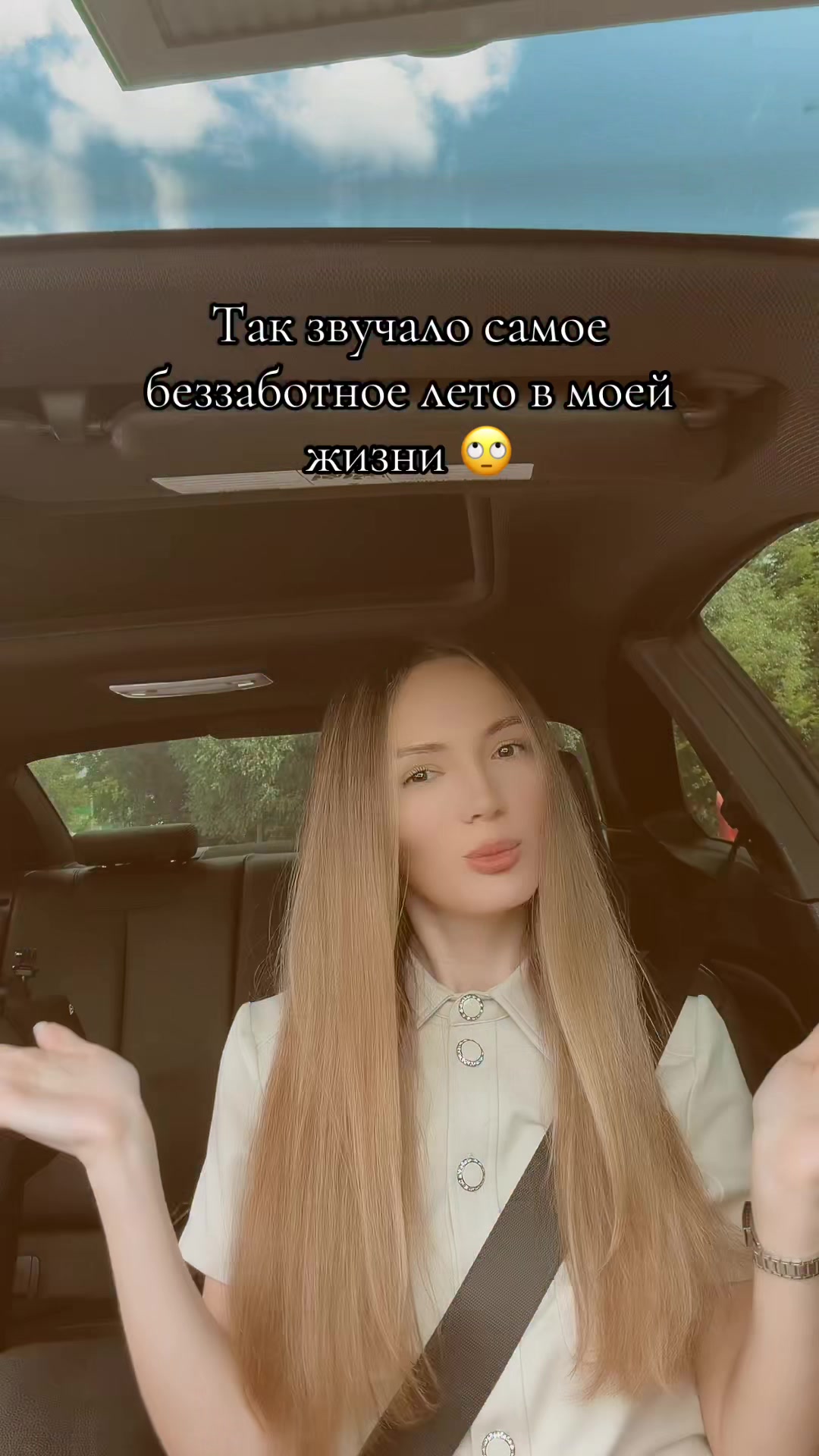 @Egoistka💎