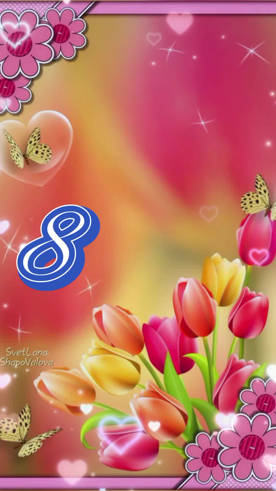 @♡Ирина♡
