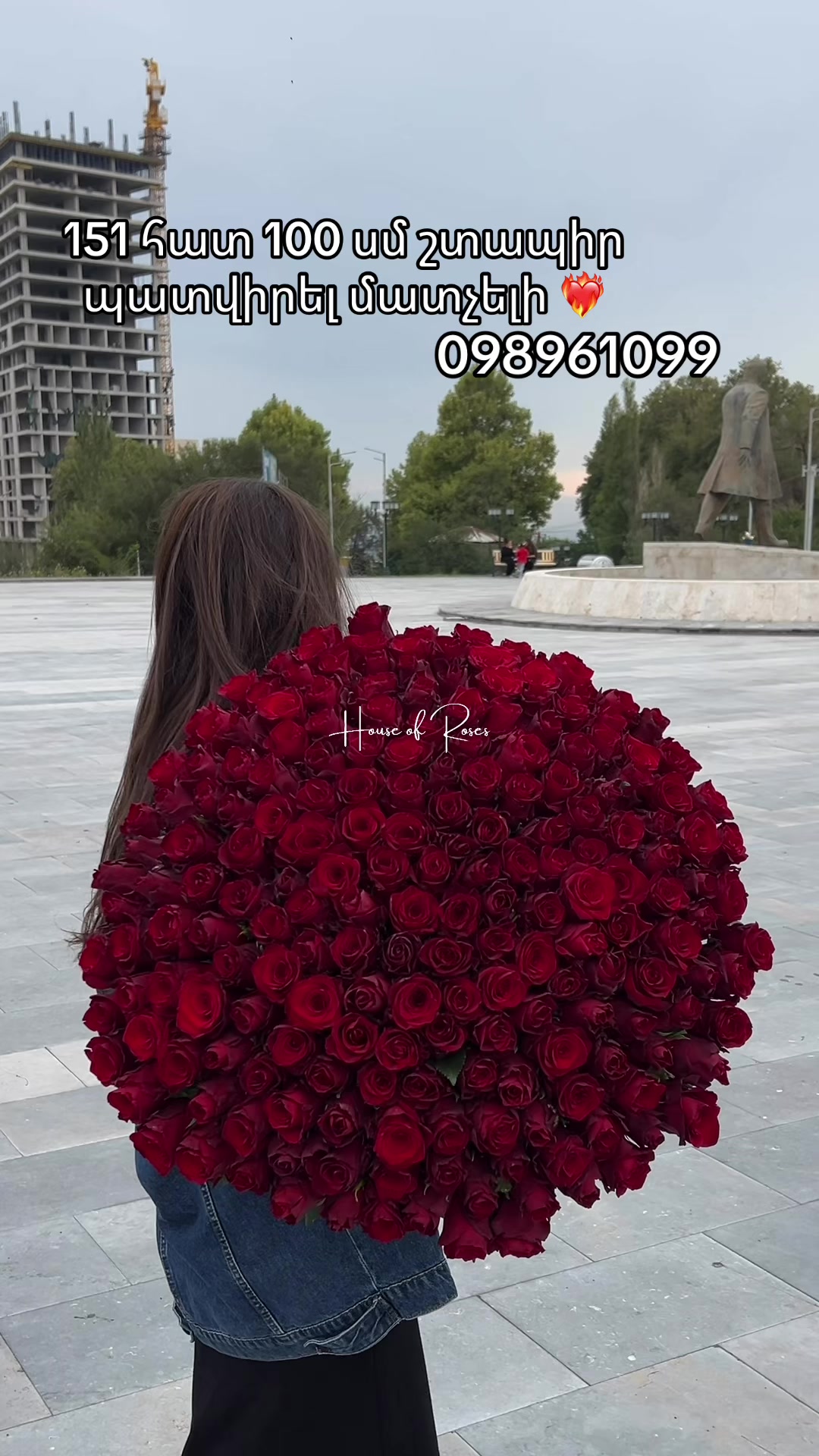 @Թարմ Վարդեր 🌹