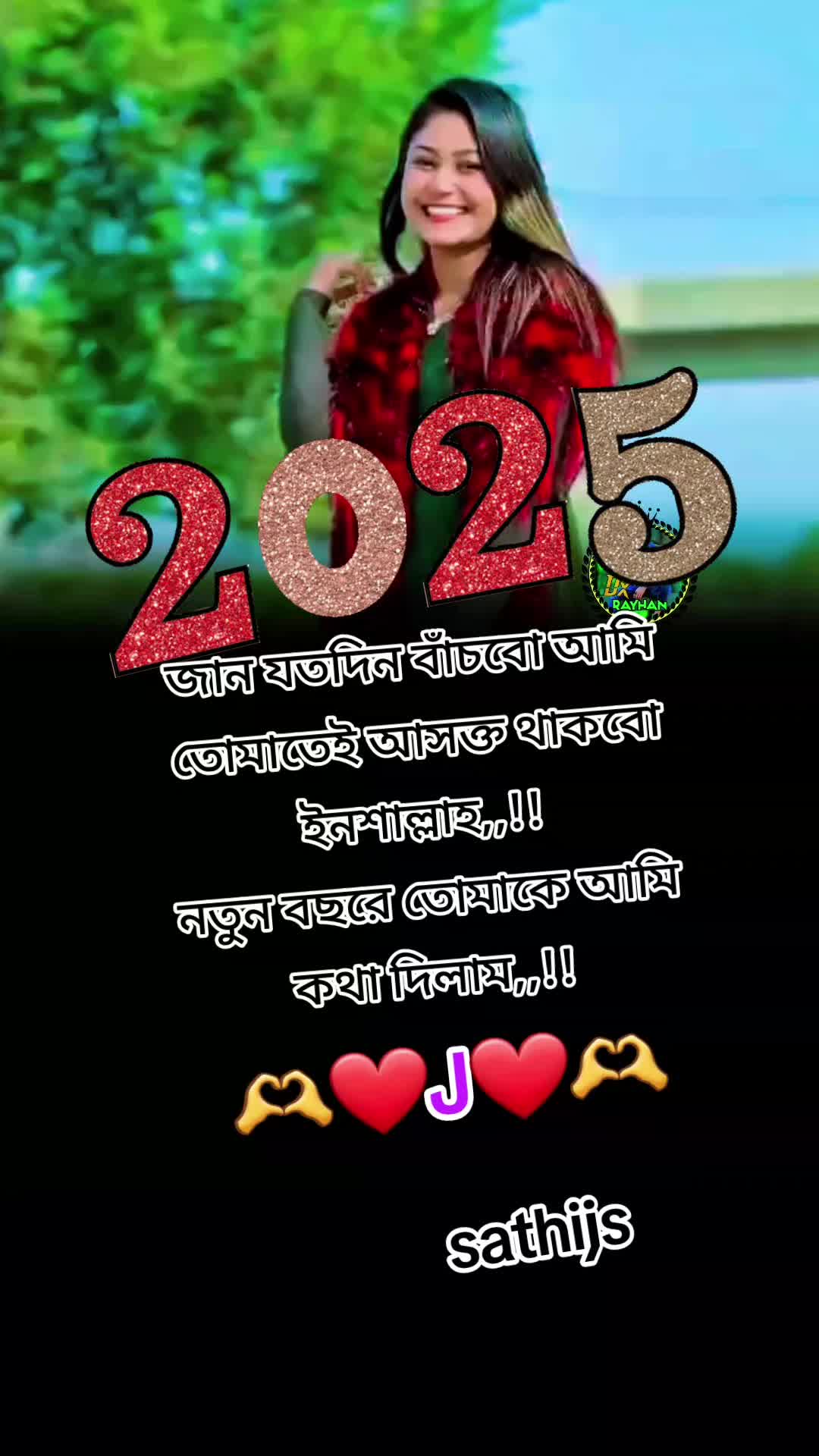 @jibon sathi