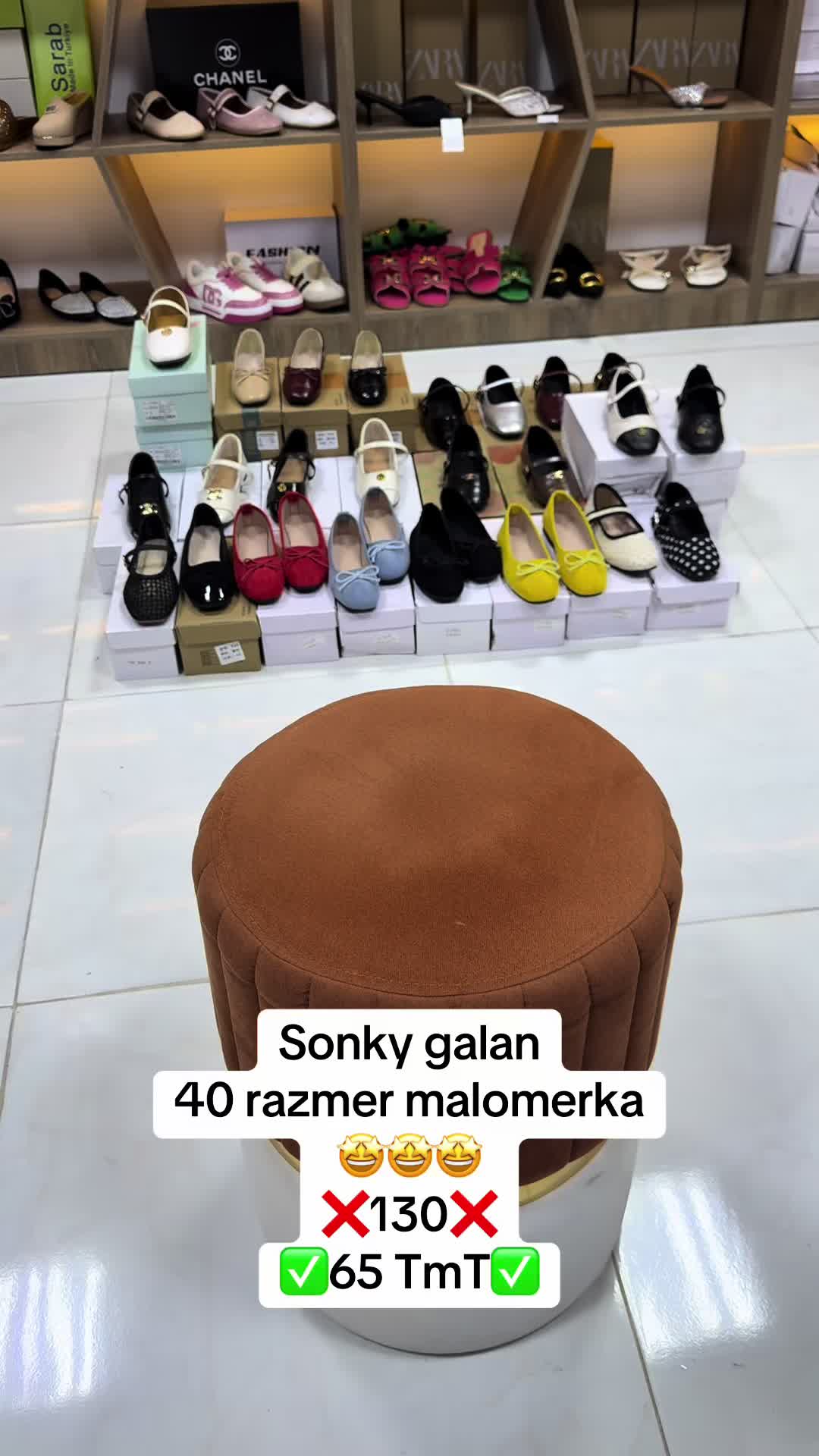 @shopify_tm