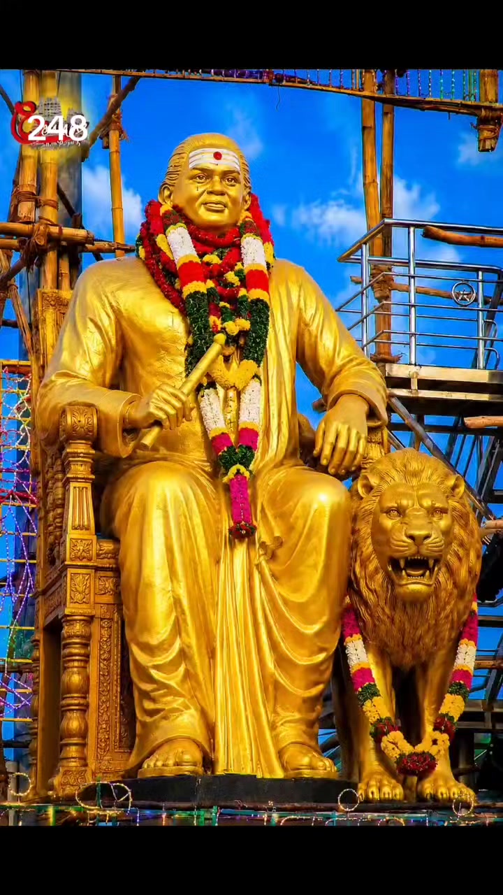 @பேப்பர் ஐடி    248 🌹1