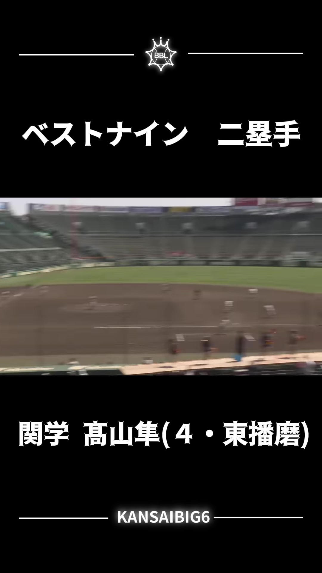 @kansaibig6_official