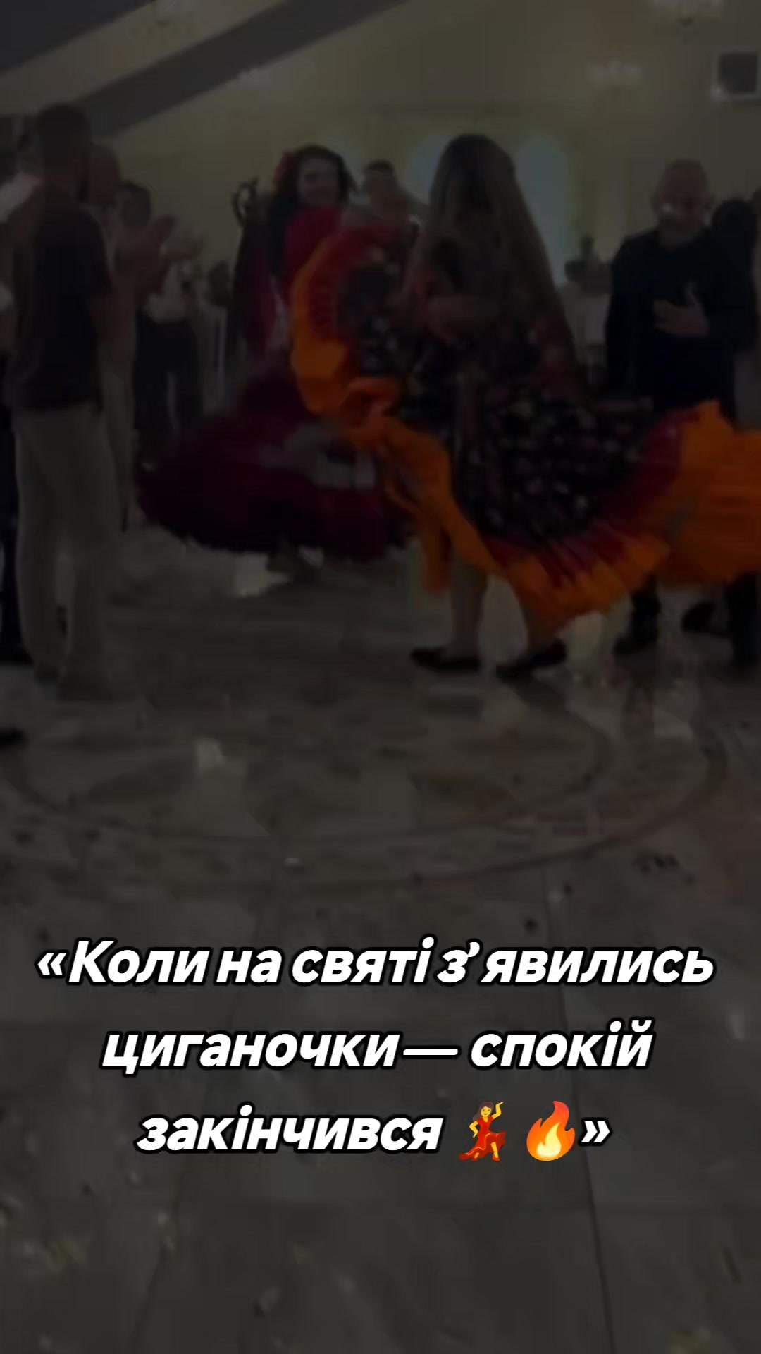 @Ромські Зірки (Женька Ремета)
