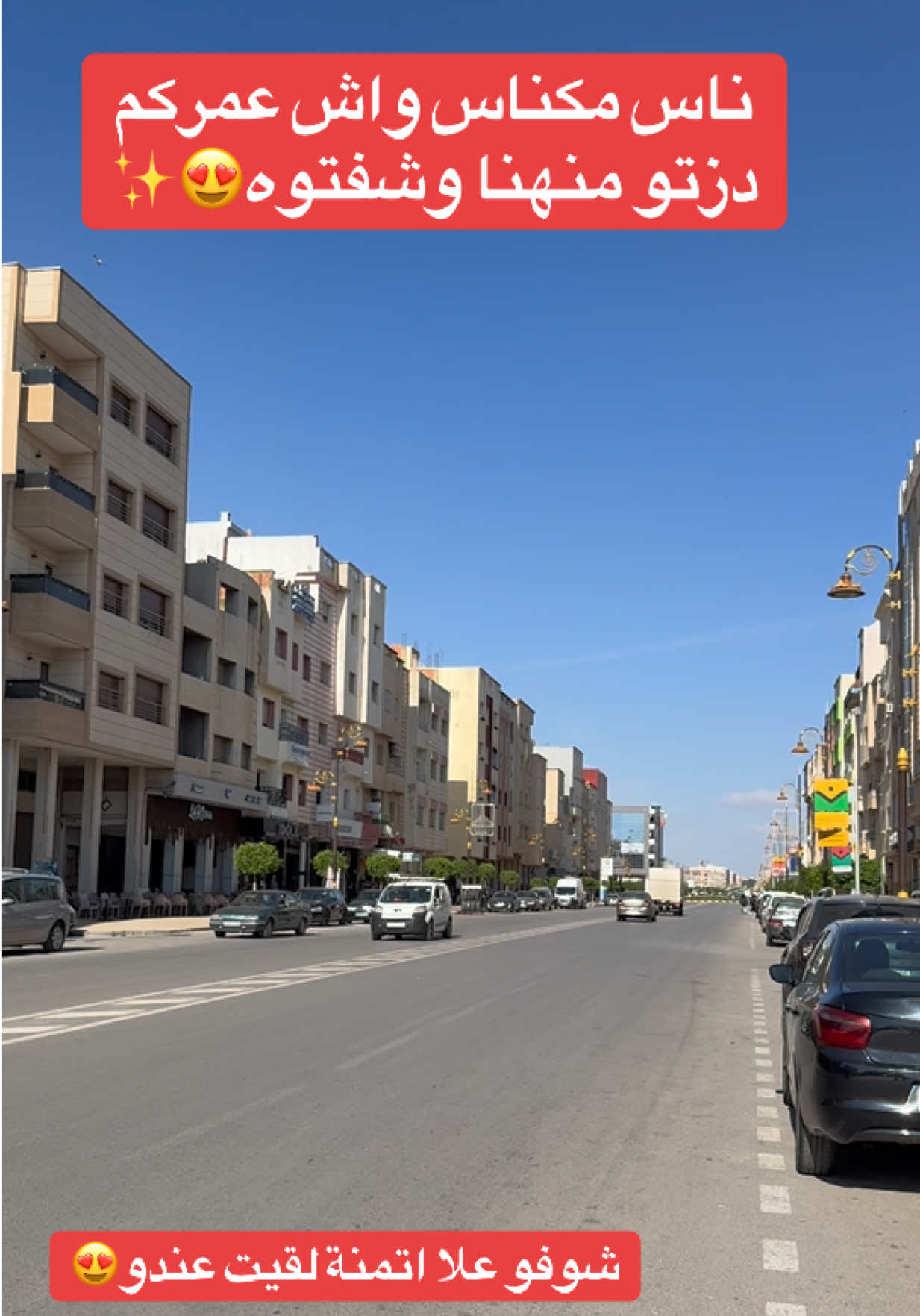 @bon_plan_meknes