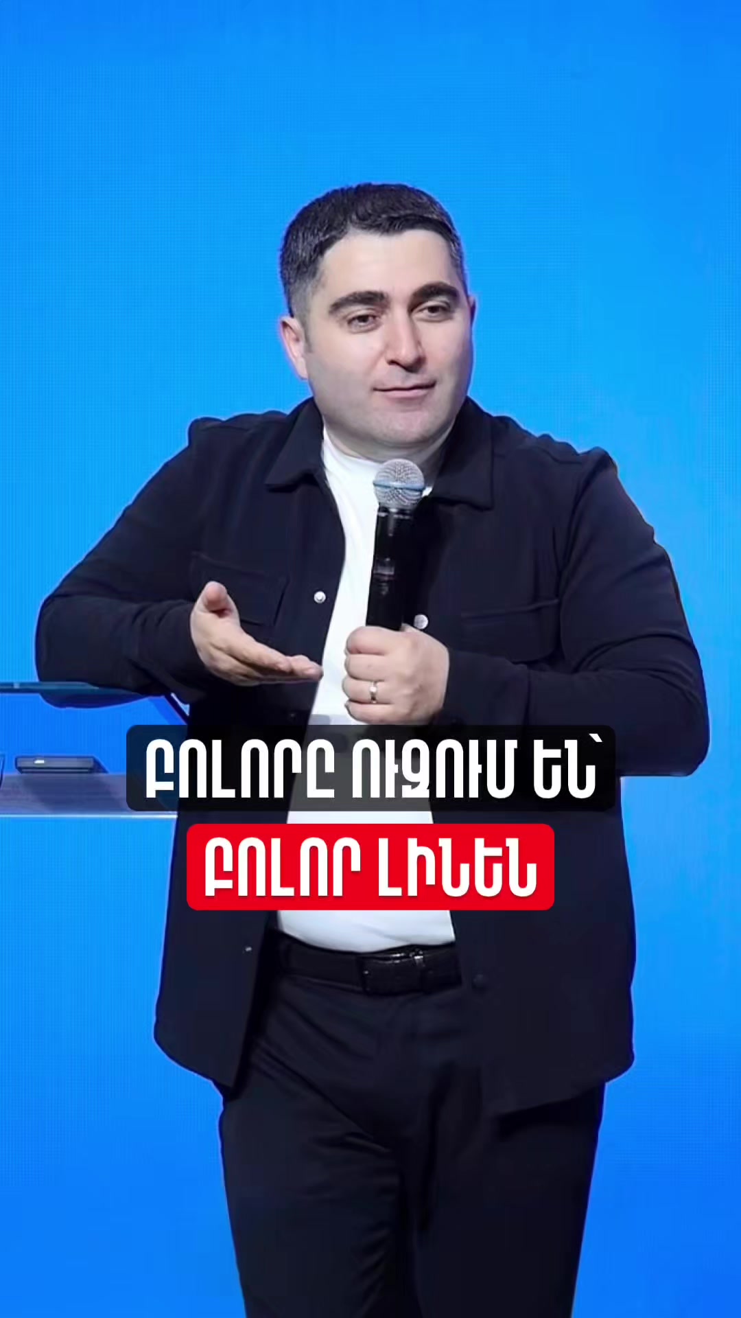 @Sevak Barseghyan