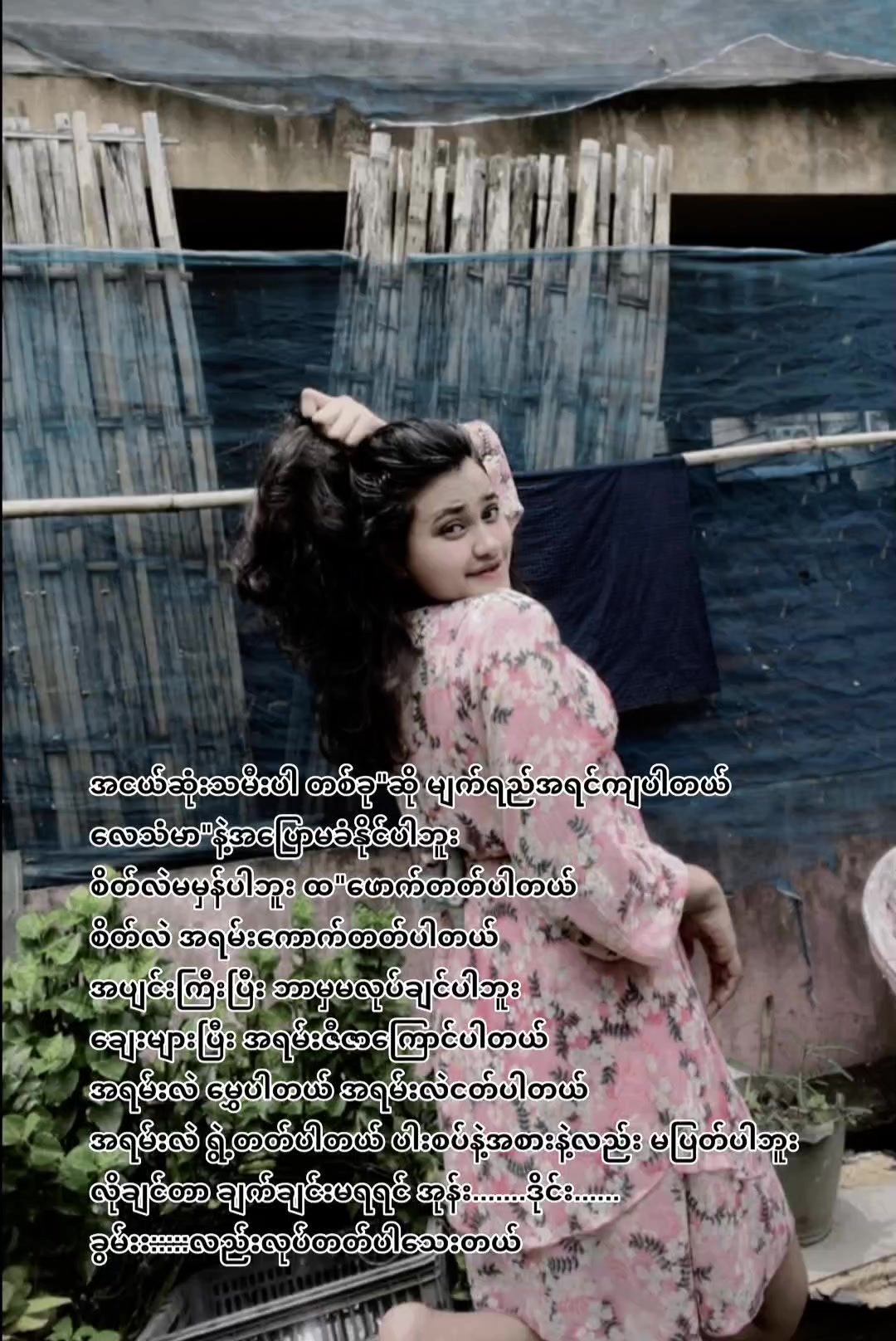 @🖤شبنم🖤
