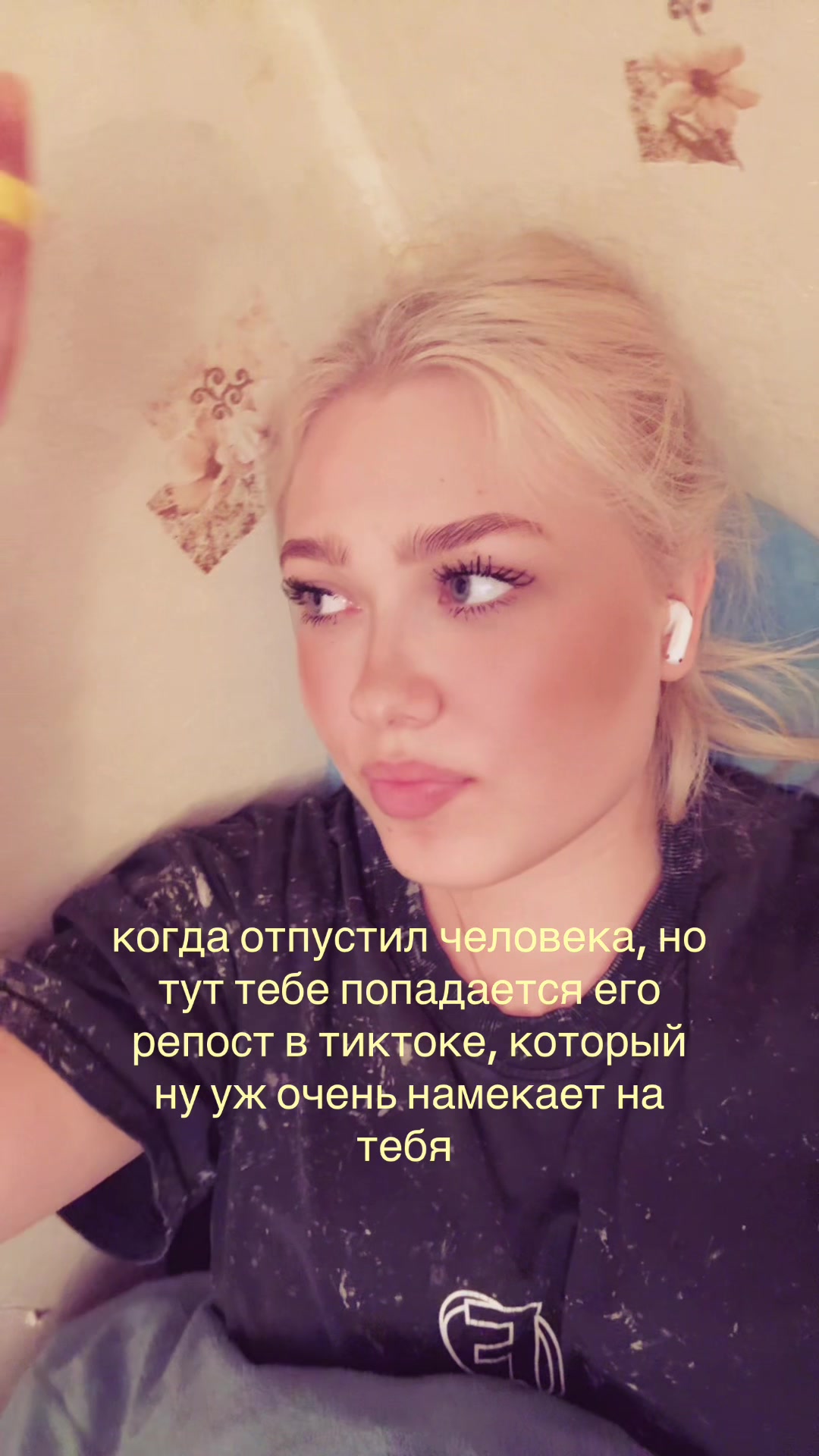 @Тгк: Blondinka👩🏼