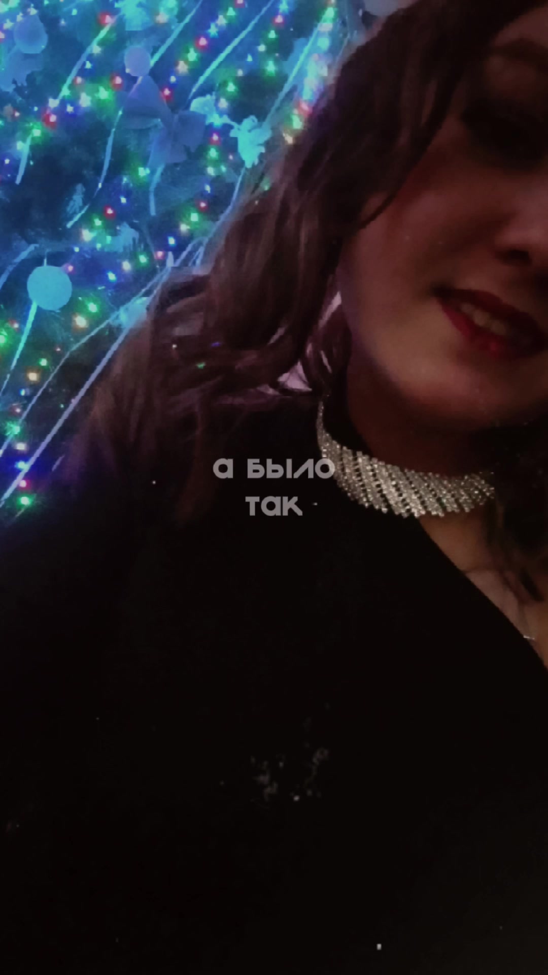 @Мария