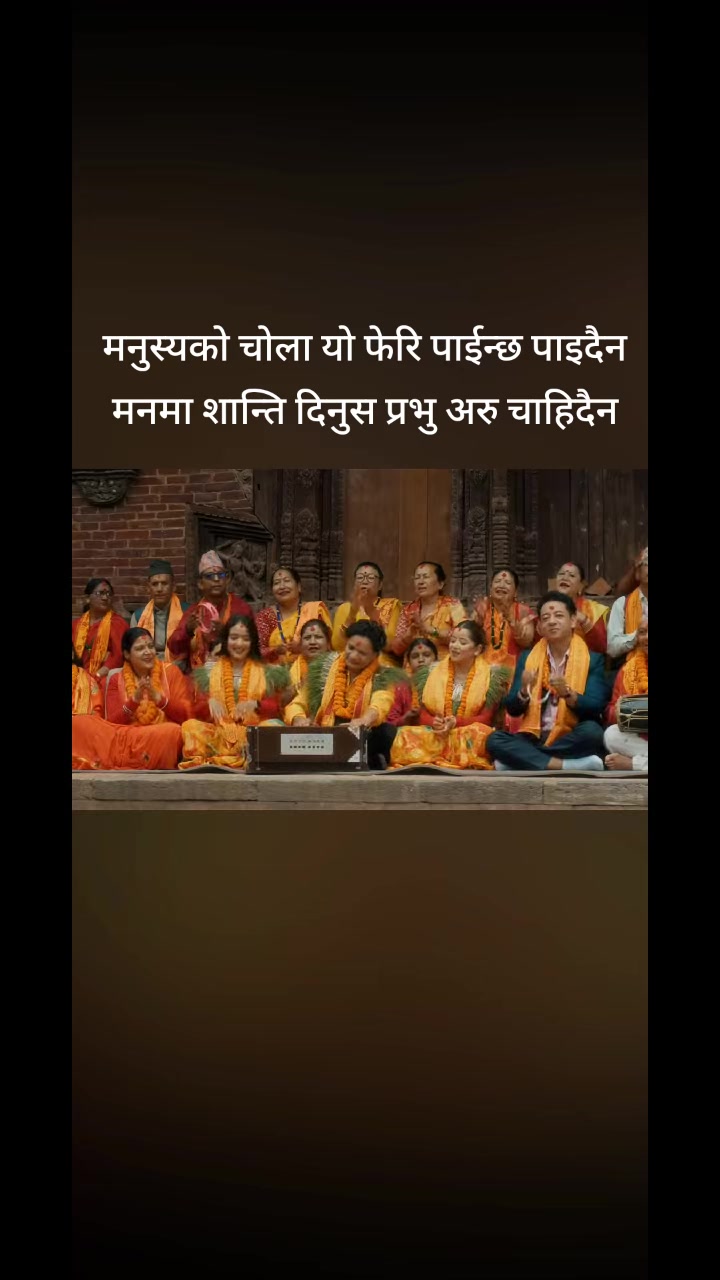 @🙏Bikram poudel🙏