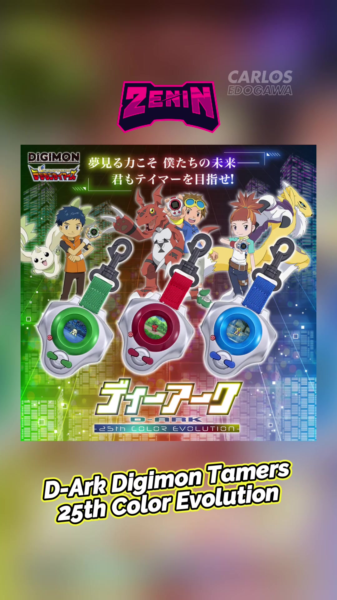@Digimon Latino