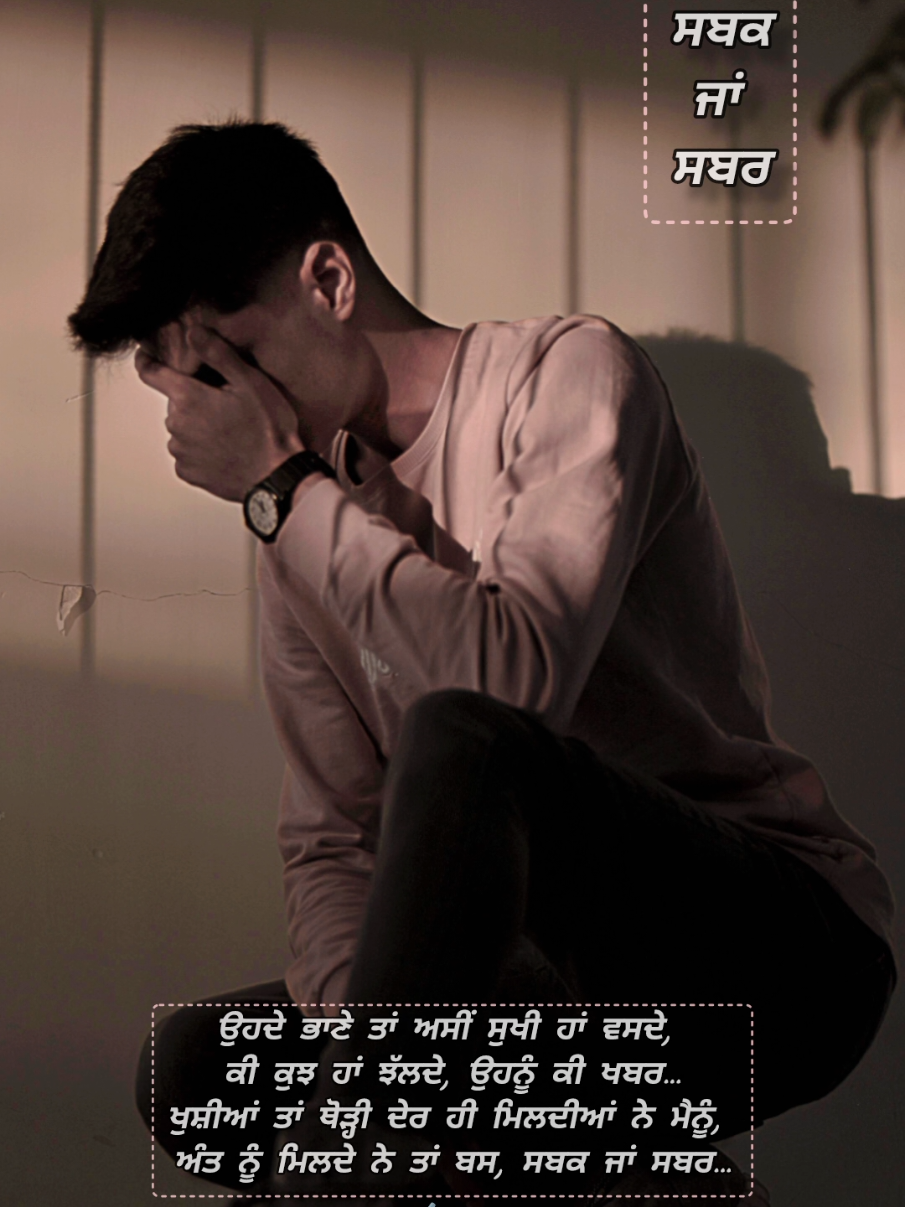 @Shayari Lover ☑️