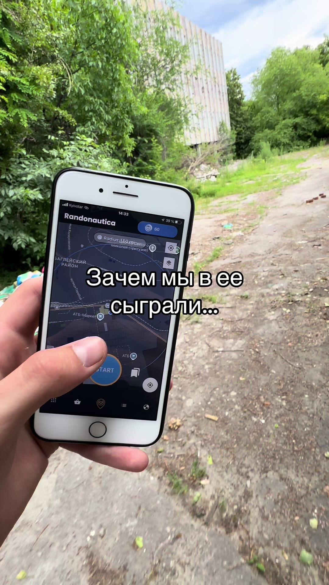 @MASHEVSKYI(52)