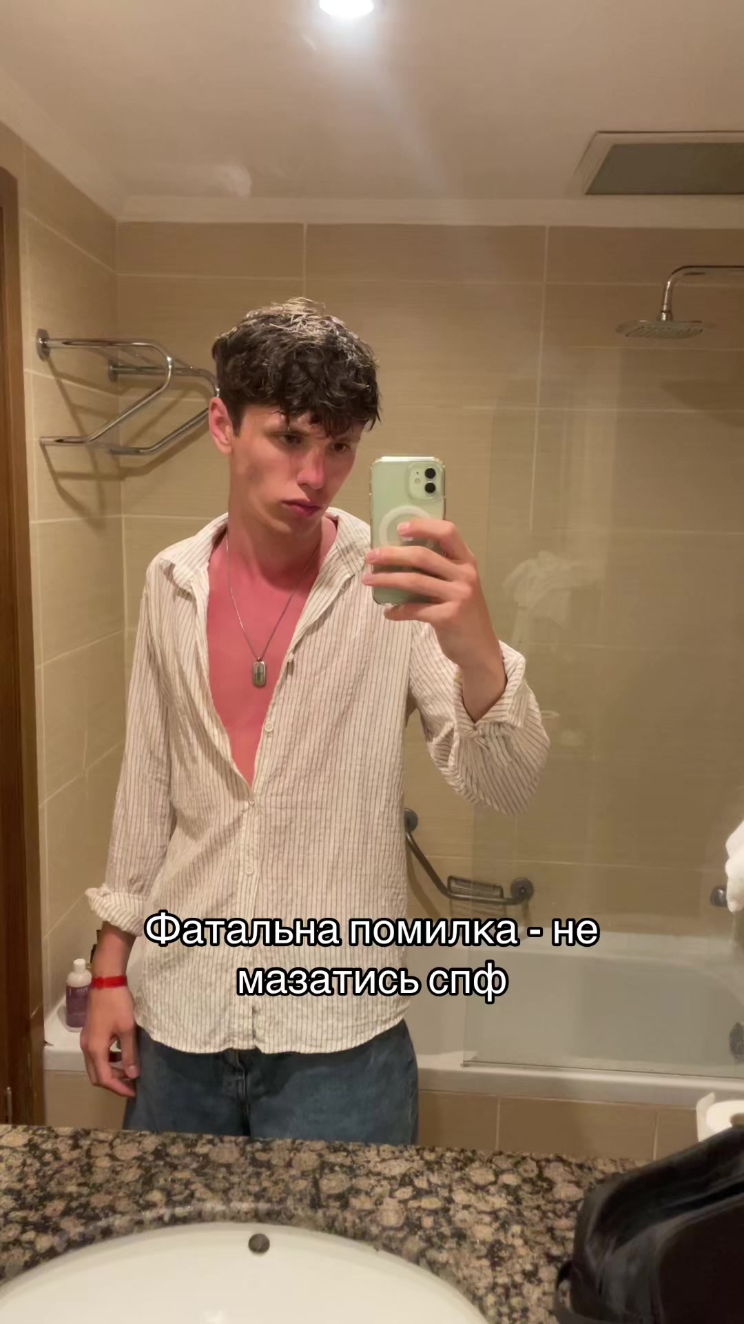 @Данчоо 🫂