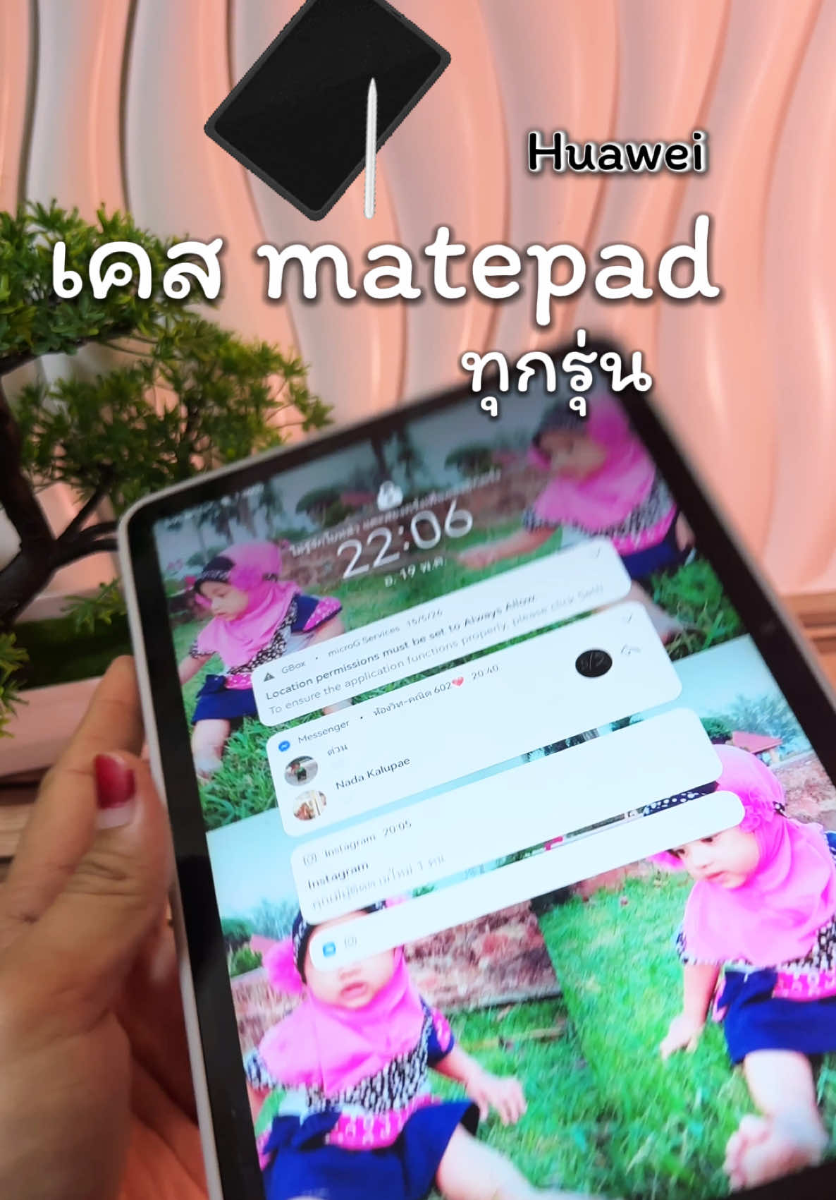 @มี๊ดาขายถูก(7k)