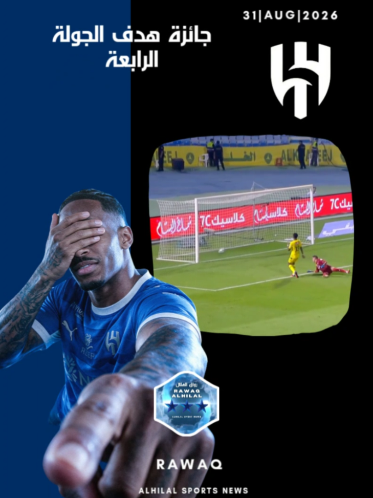 @رواق الهلال