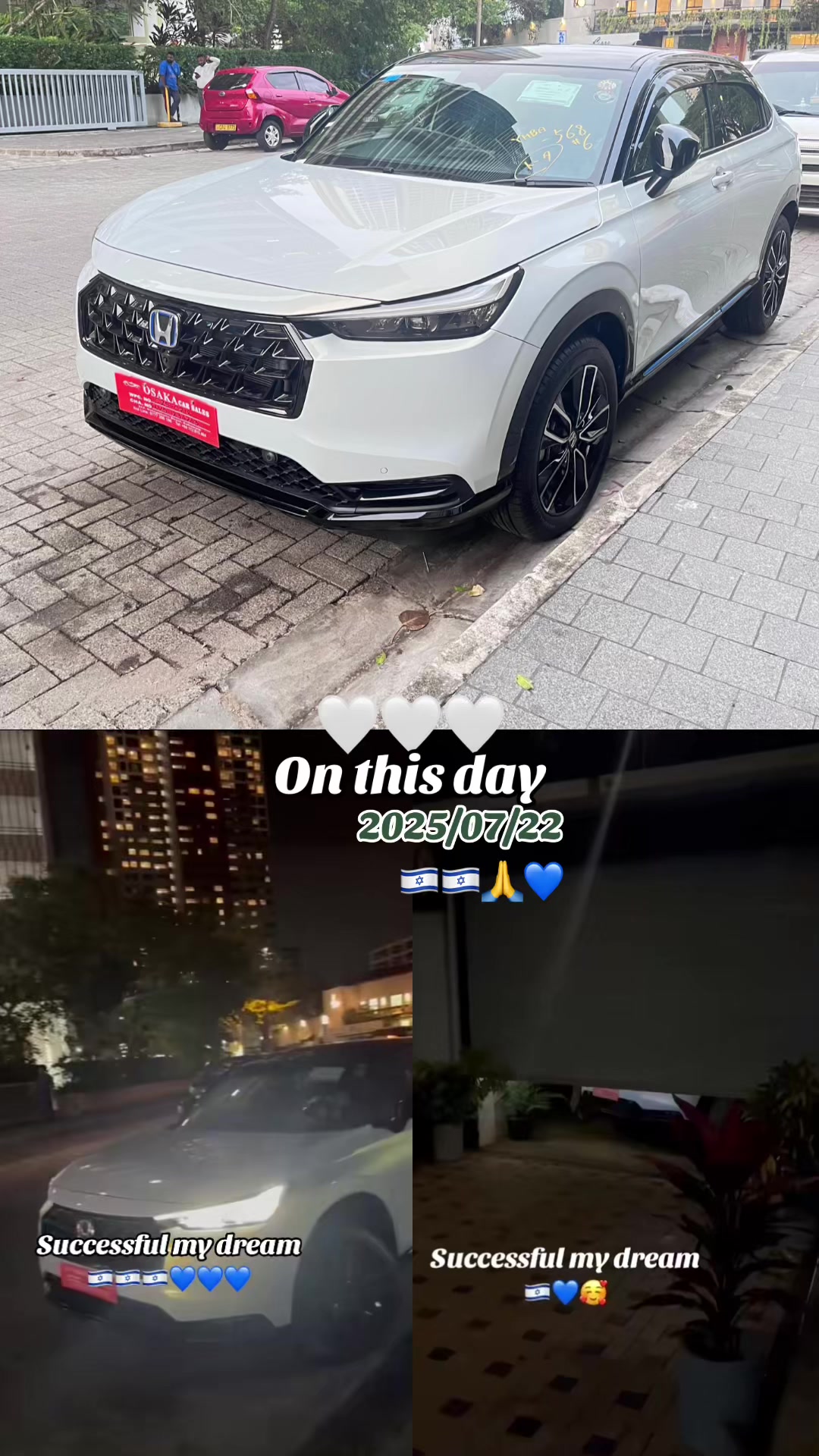 @චතු සිහින දේශය🇮🇱🫶🏻💙