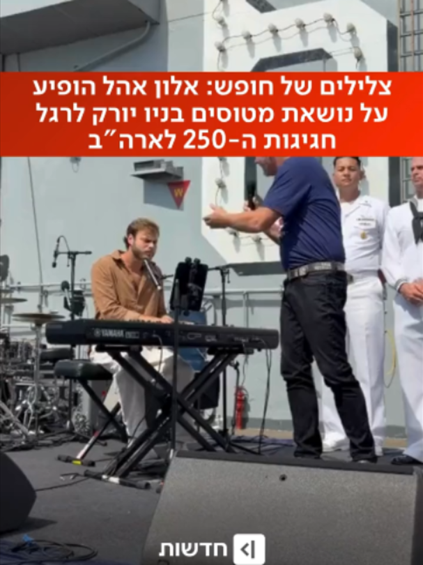 @כאן חדשות