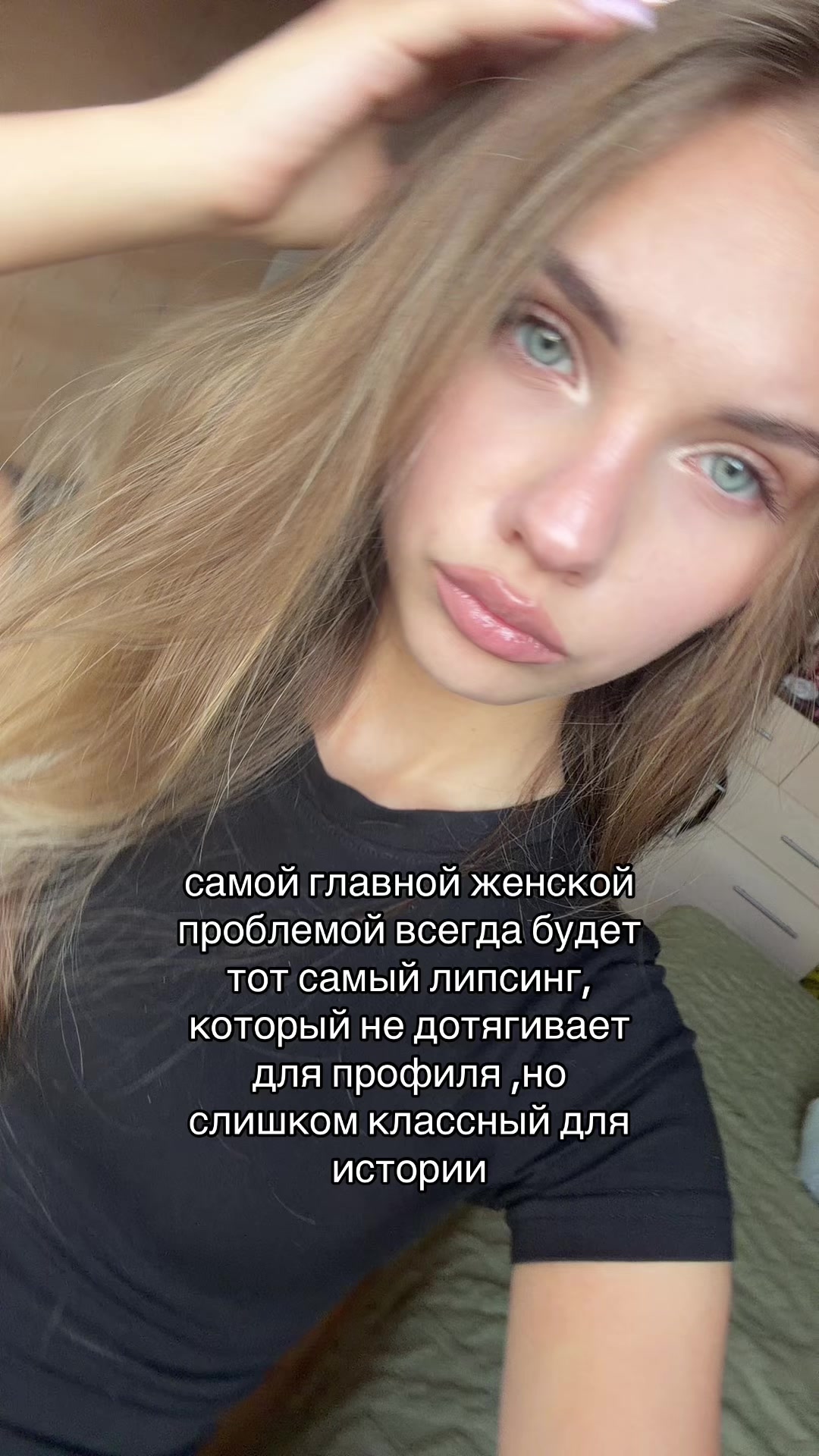 @сияшка