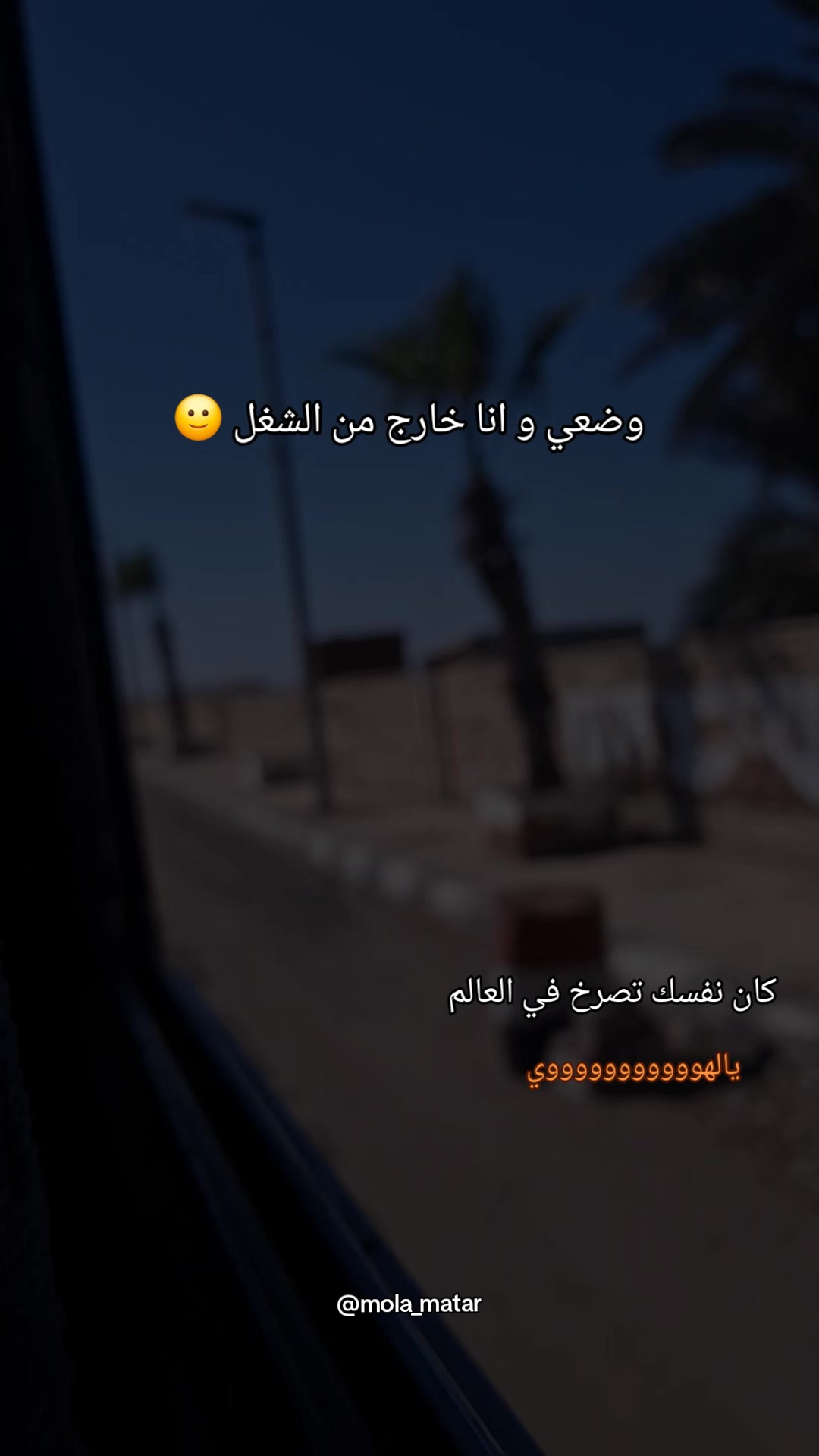 @MolaMatar