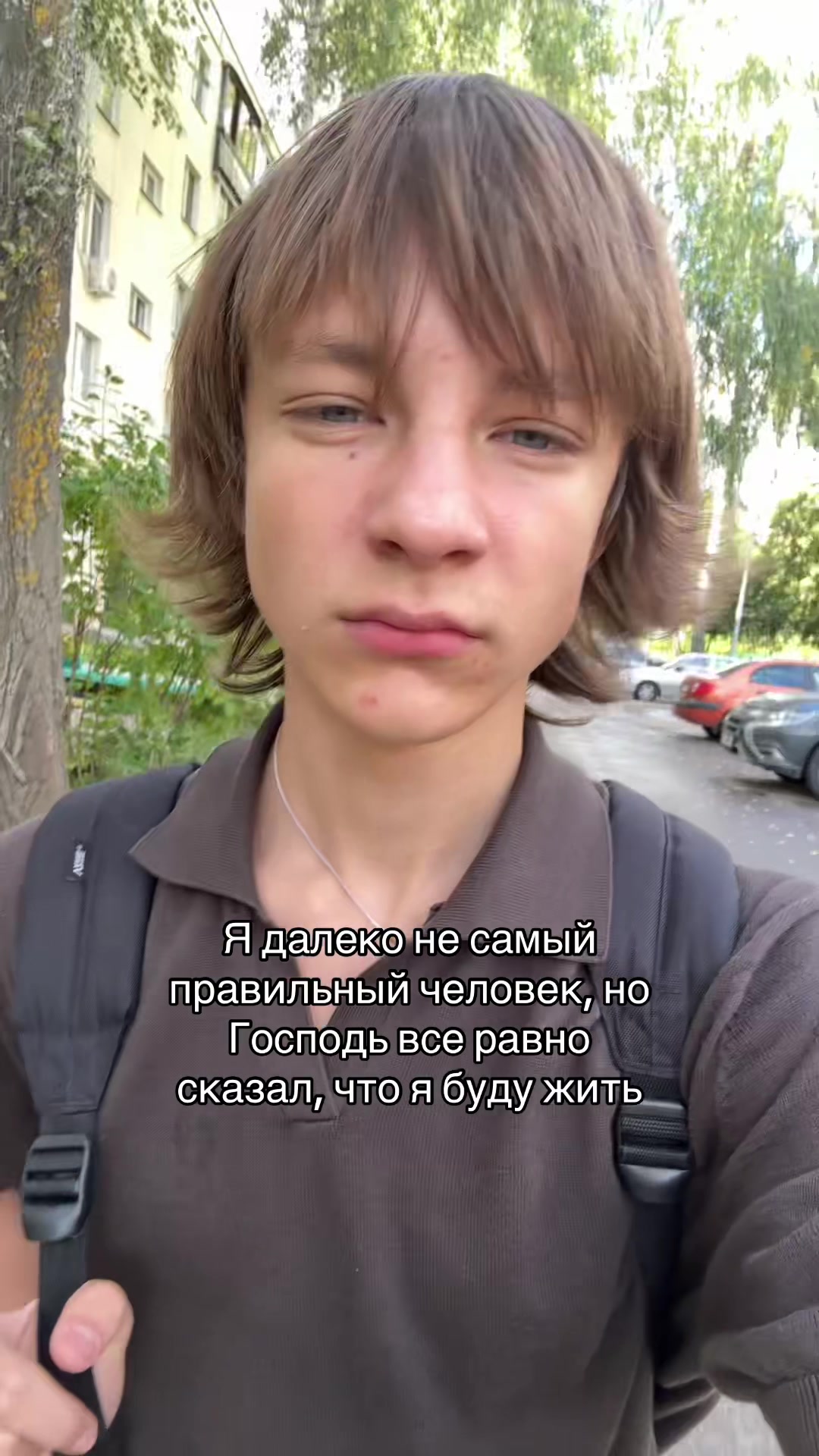 @расстройство личности