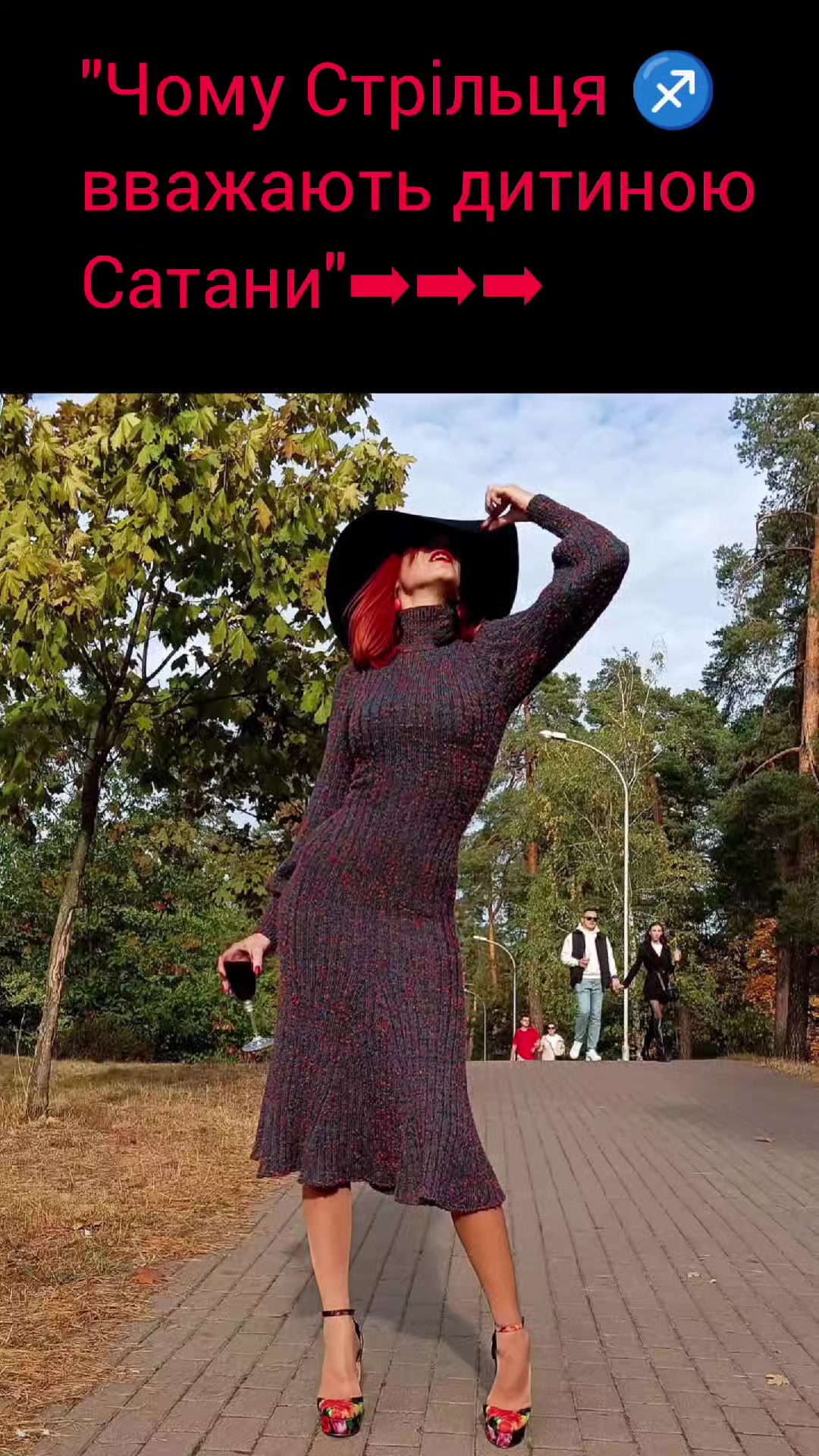 @Кристина Чернявка