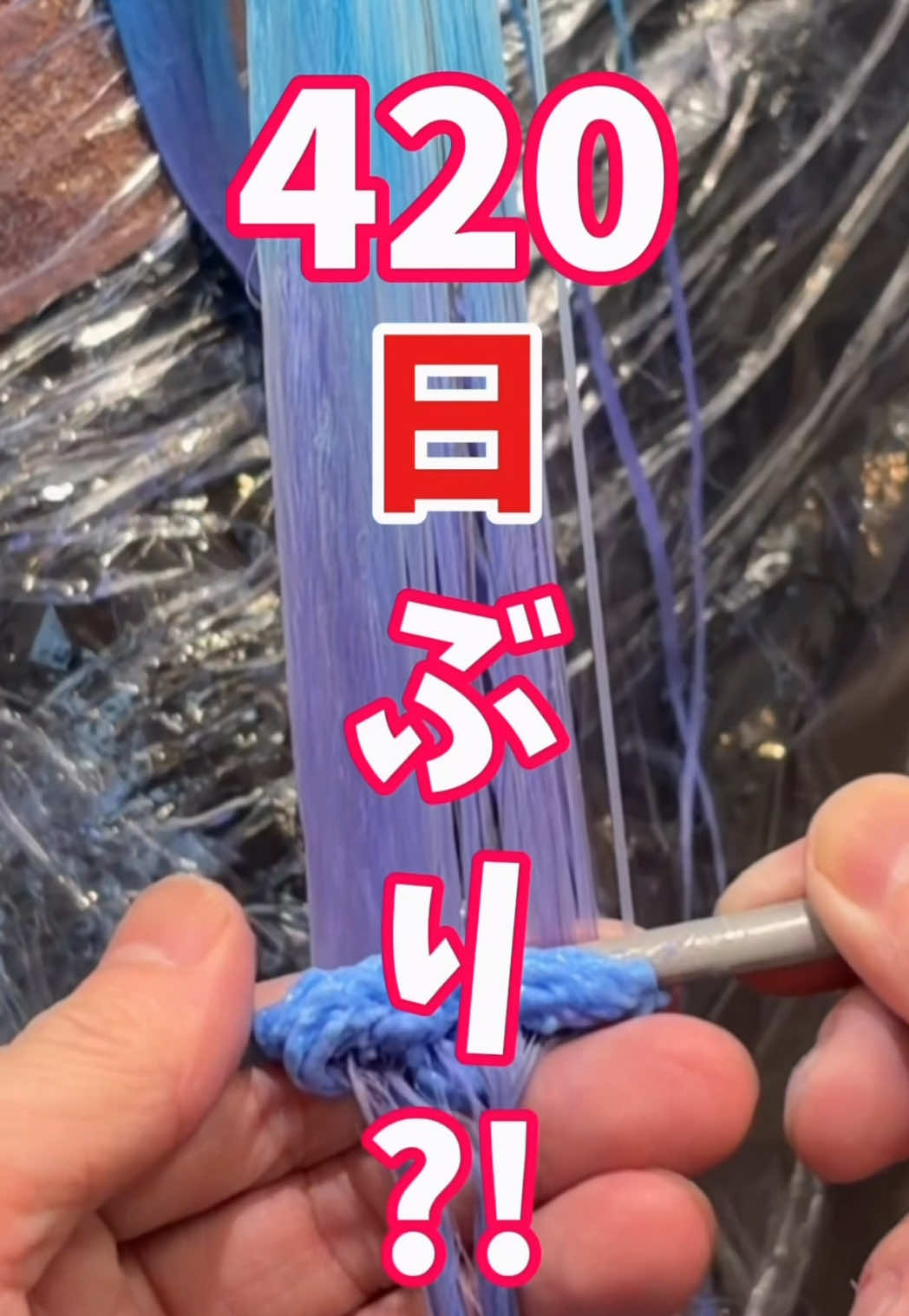 @大阪デザインカラー terato